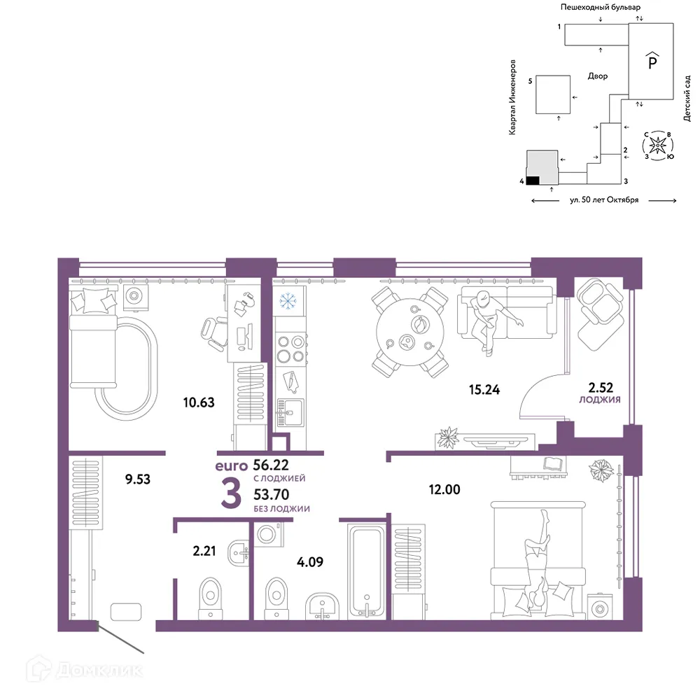 Фото квартиры в ЖК "Сердце Сибири"