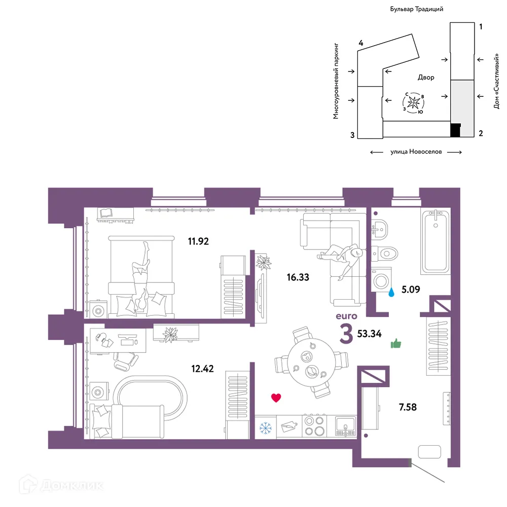 Планировка 3-комнатной квартиры 53.34 м² в ЖК «Домашний», г. Тюмень — фото 1