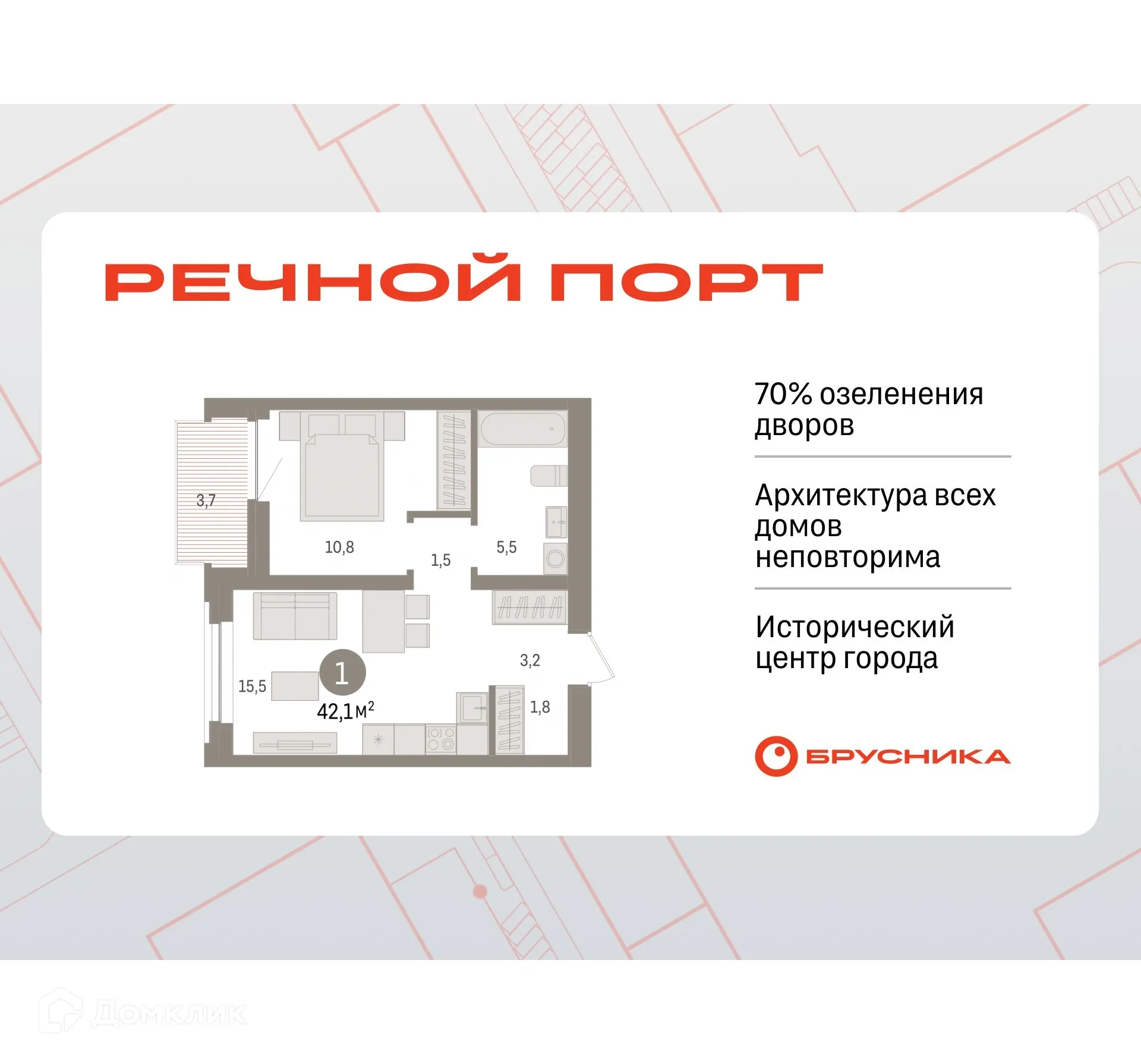 Фото квартиры в ЖК Речной порт