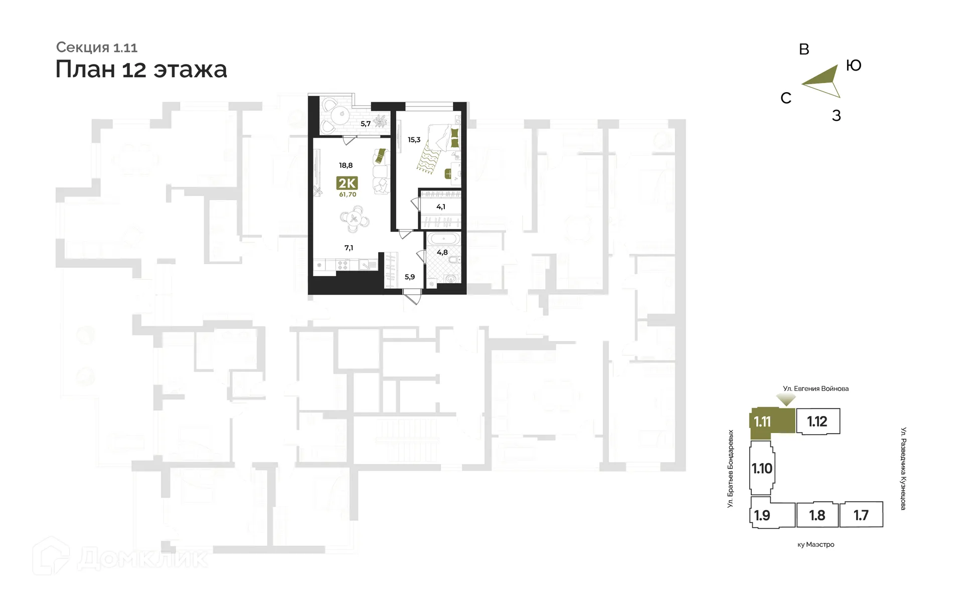 Фото квартиры в ЖК Авторский проект "Опера"