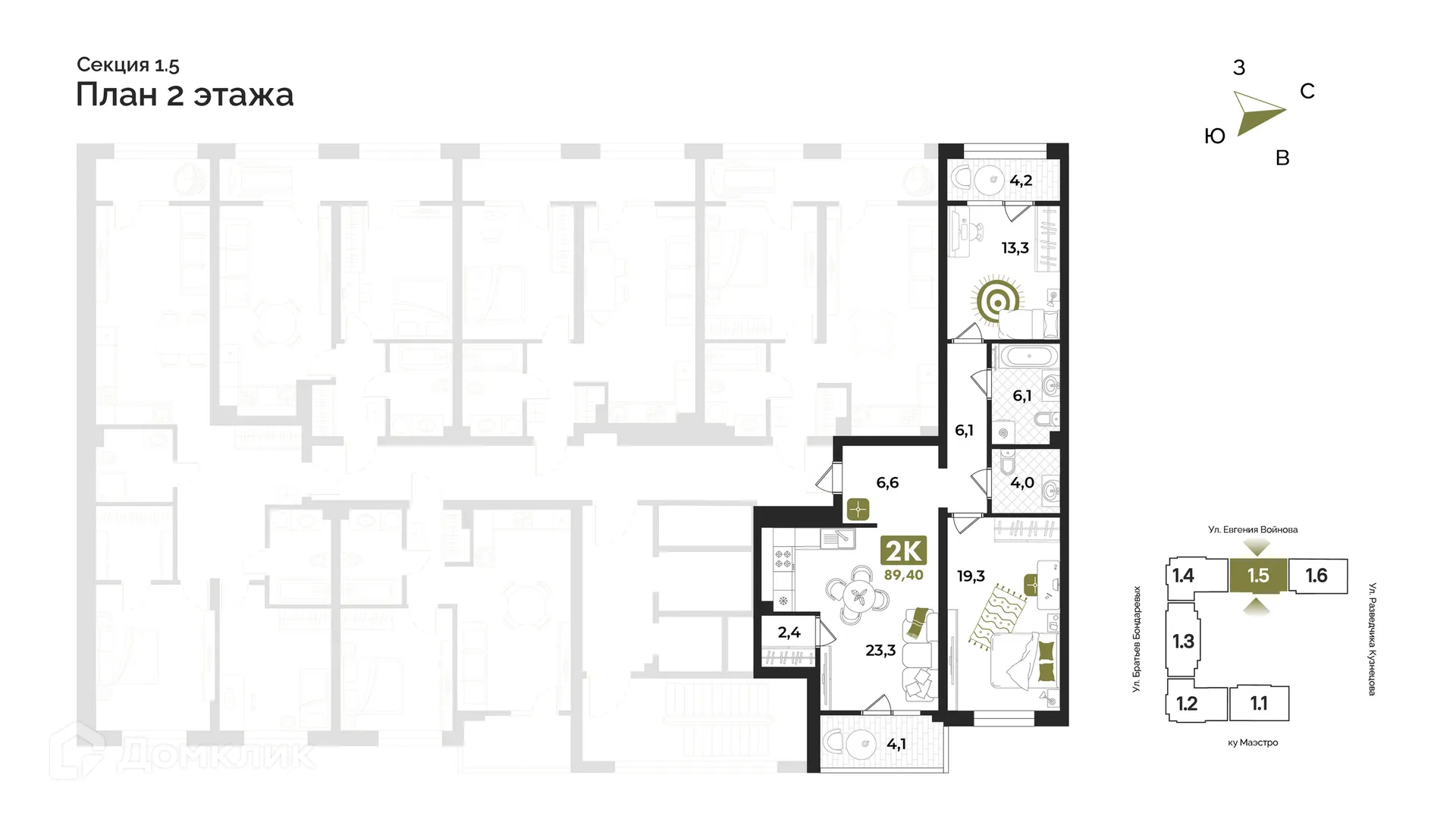 Фото квартиры в ЖК Авторский проект "Опера"