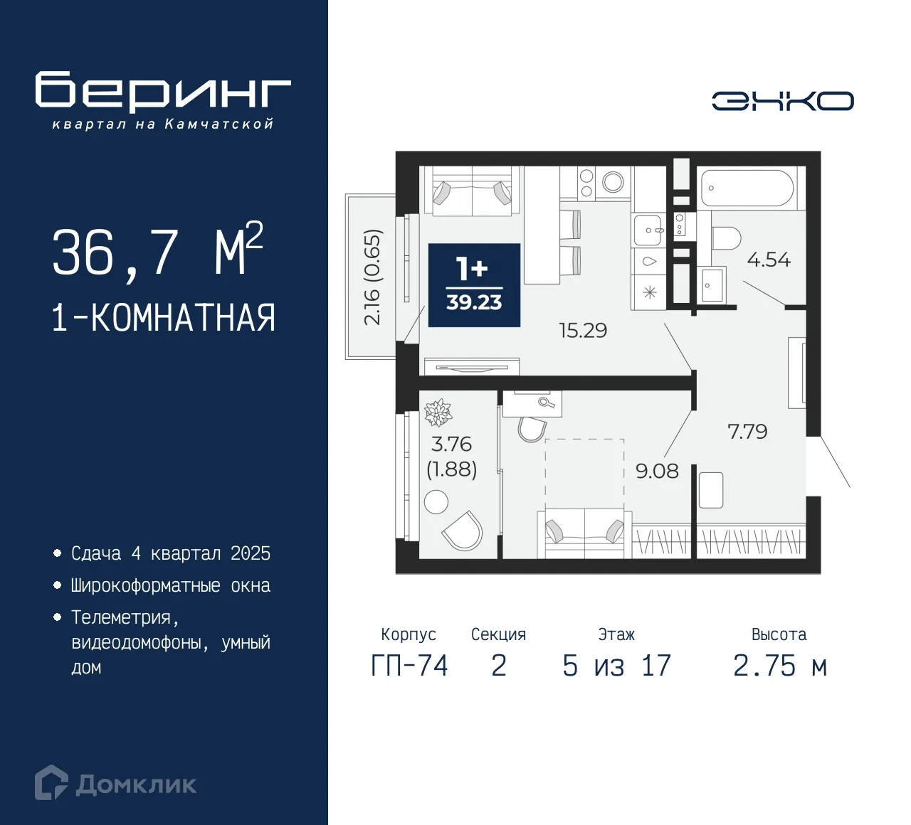 Фото квартиры в ЖК Беринг