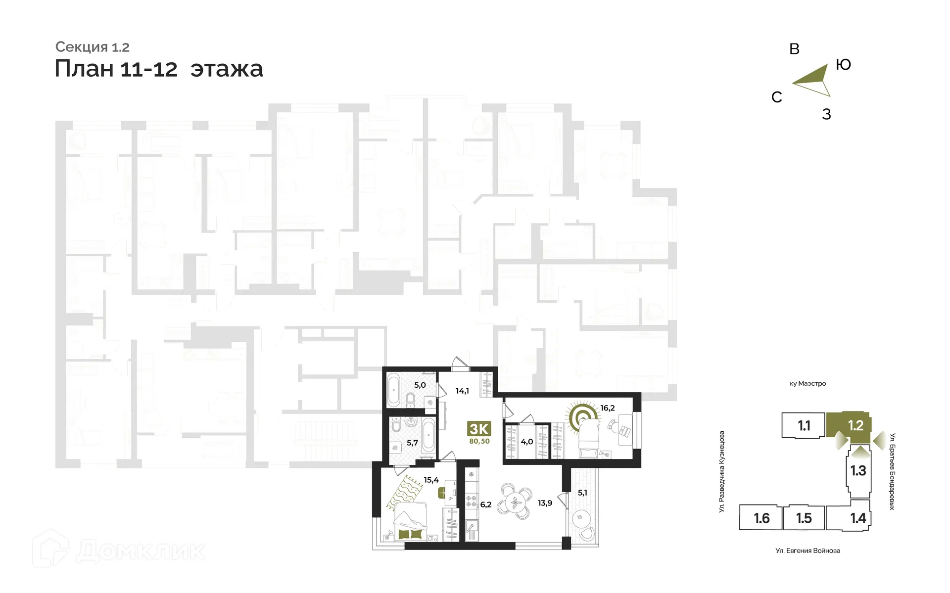 Фото квартиры в ЖК Авторский проект "Опера"