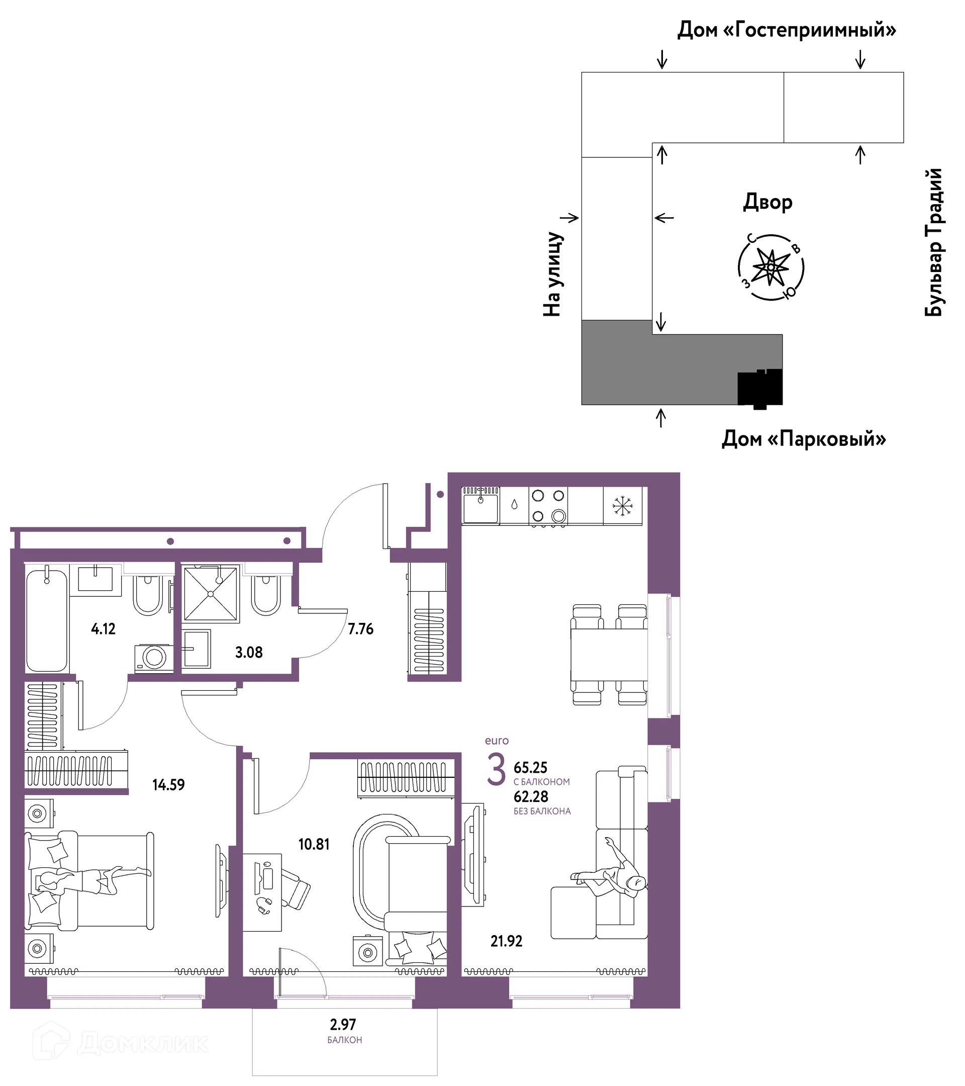 Фото квартиры в ЖК «Домашний»