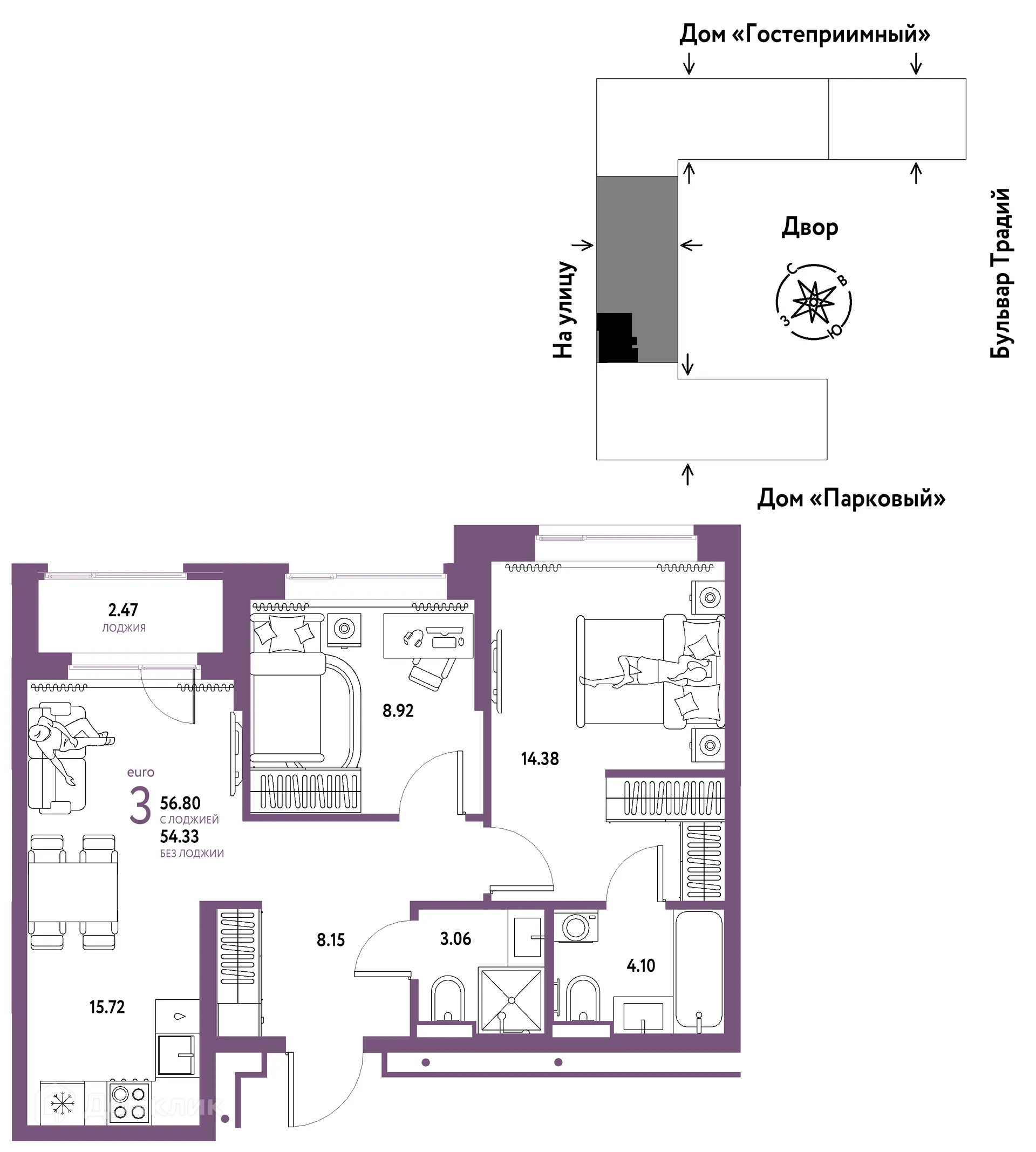 Фото квартиры в ЖК «Домашний»