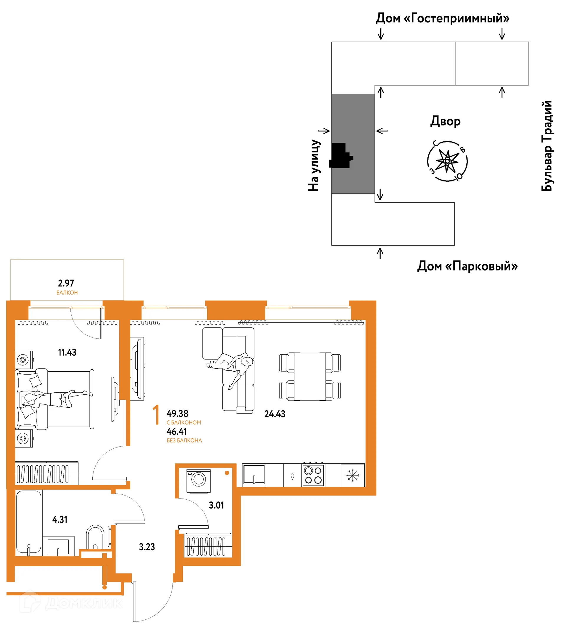 Фото квартиры в ЖК «Домашний»