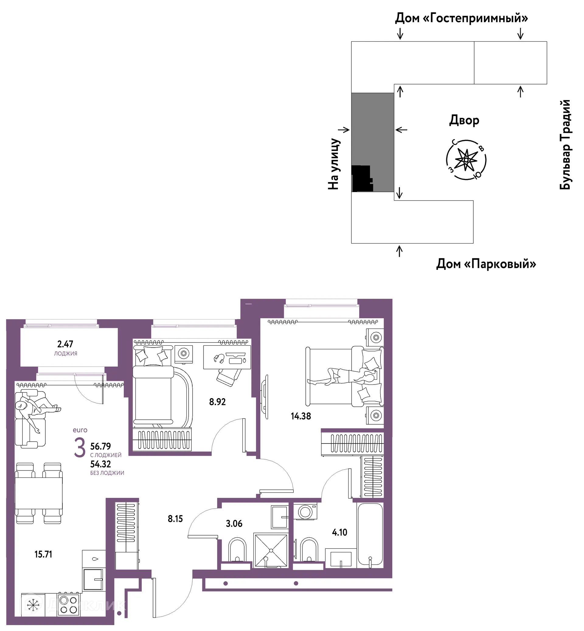Фото квартиры в ЖК «Домашний»