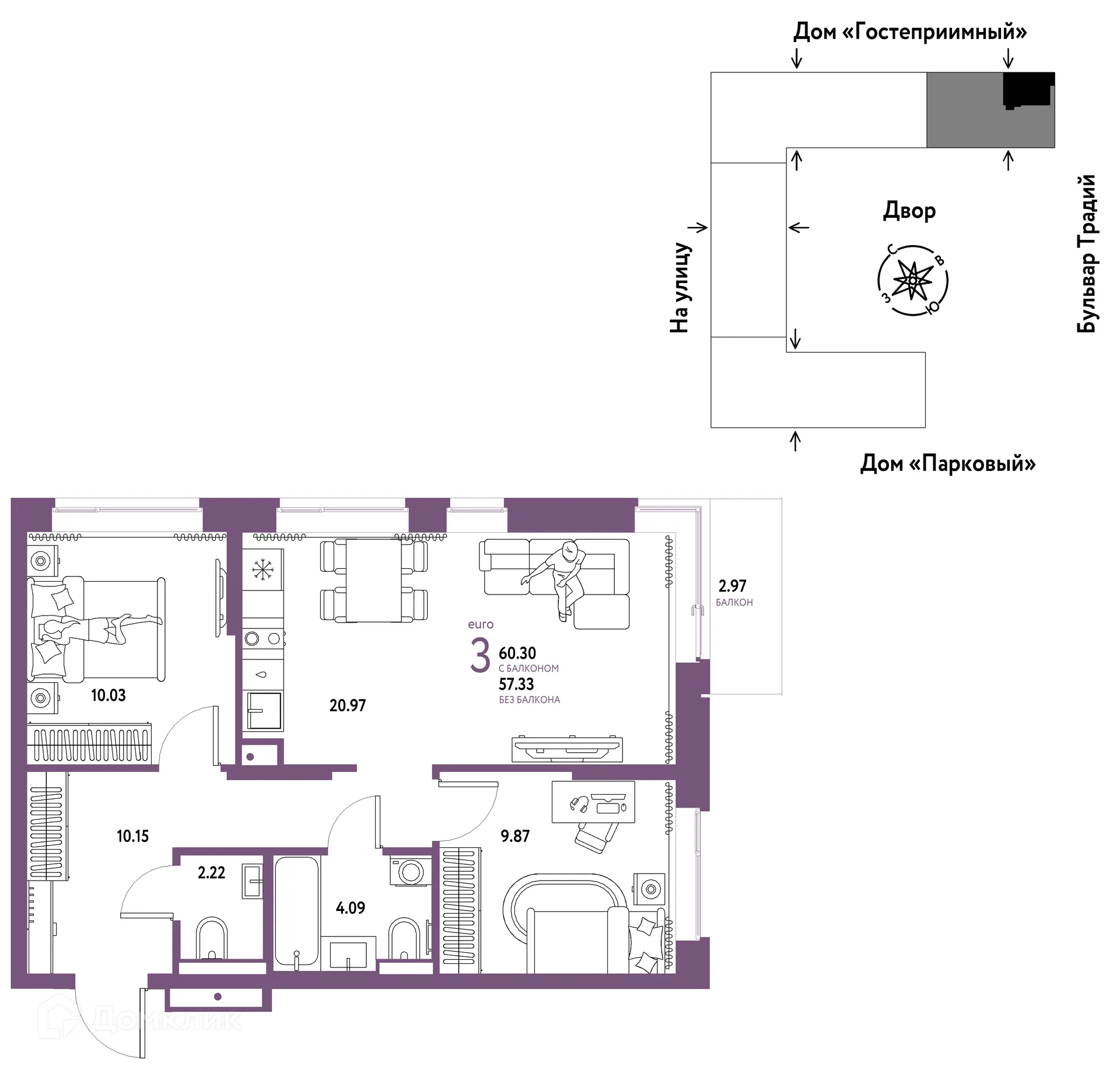 Фото квартиры в ЖК «Домашний»