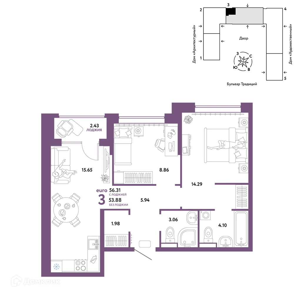 Фото квартиры в ЖК «Домашний»