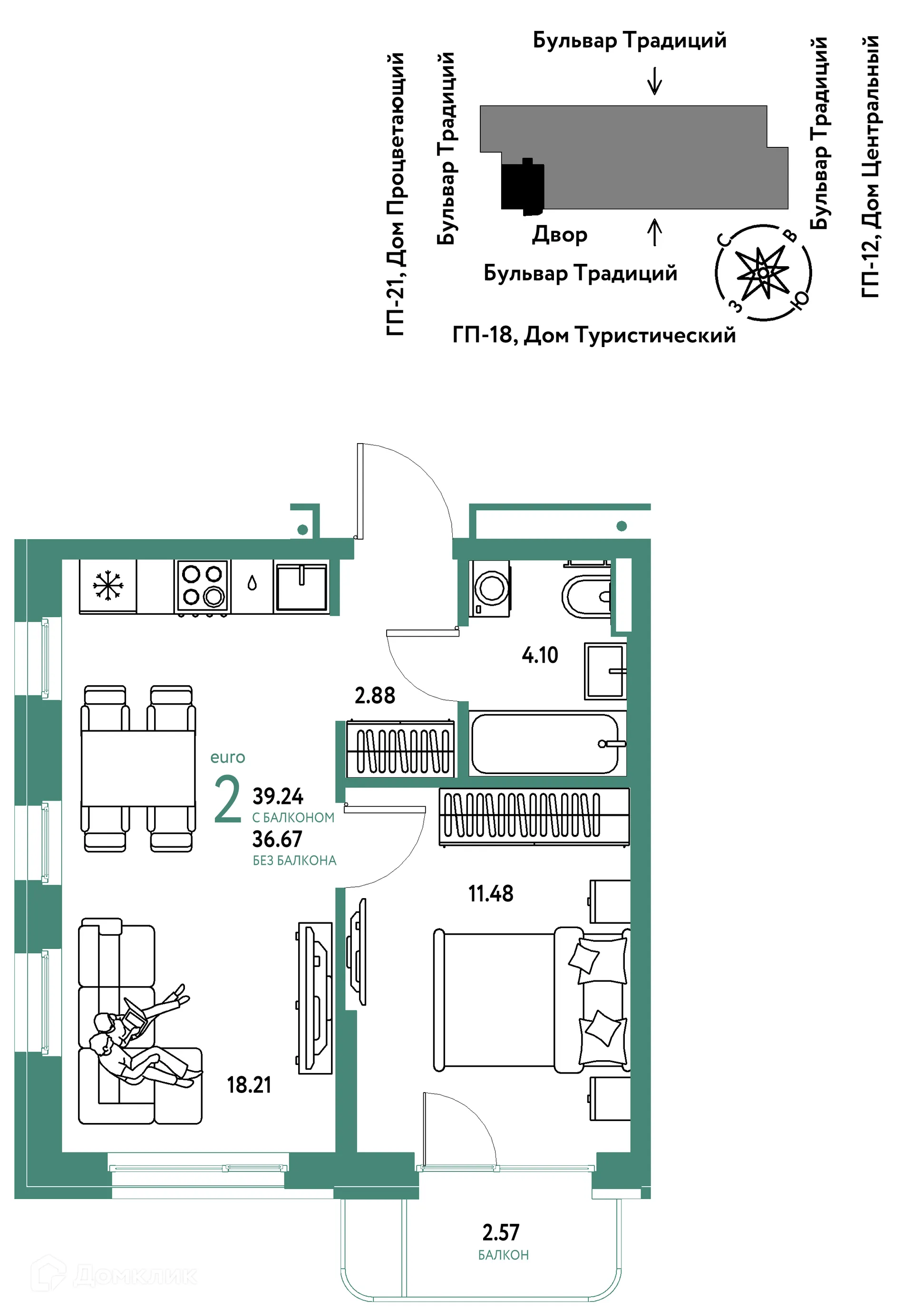 Фото квартиры в ЖК «Домашний»
