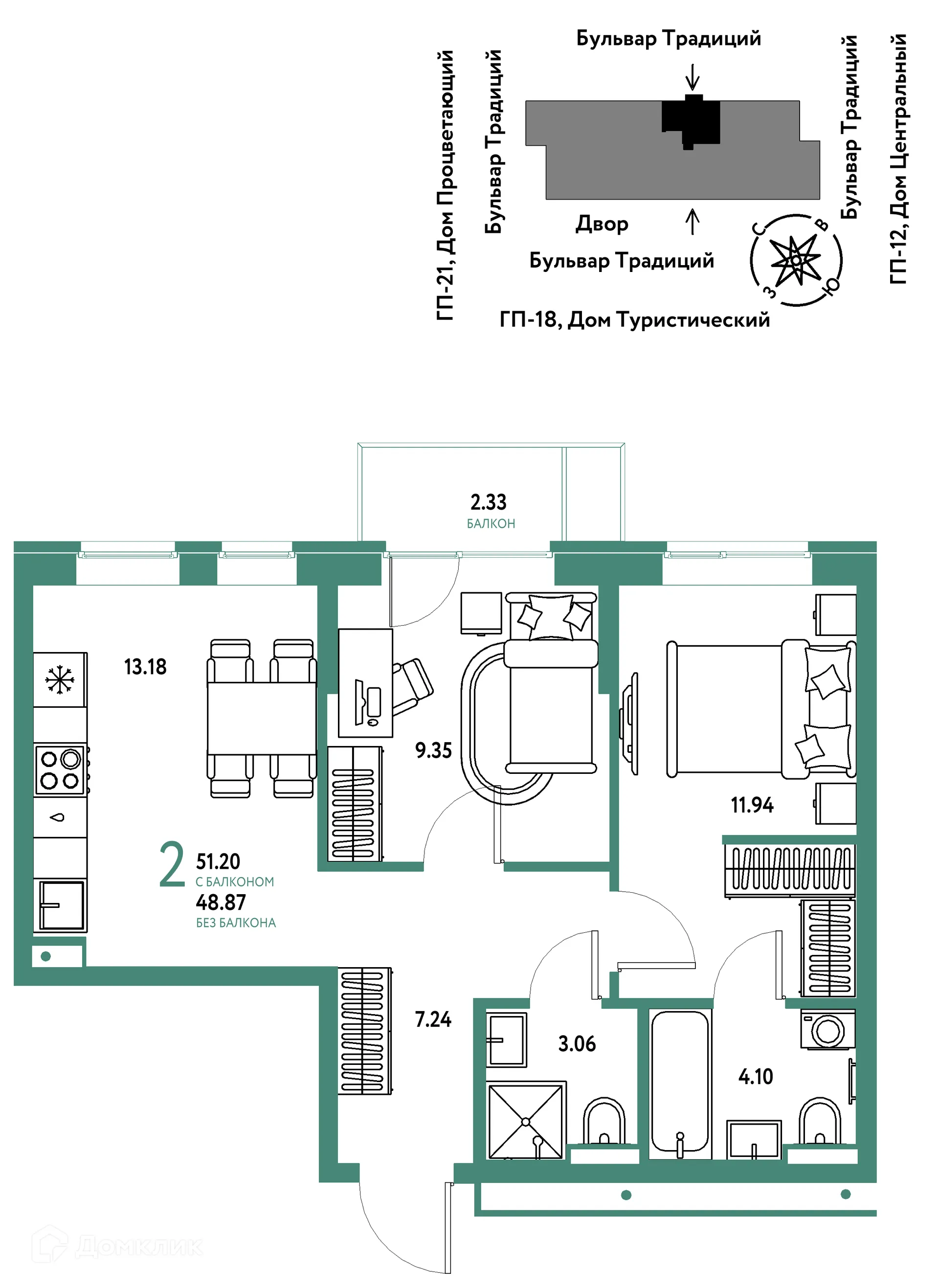 Фото квартиры в ЖК «Домашний»