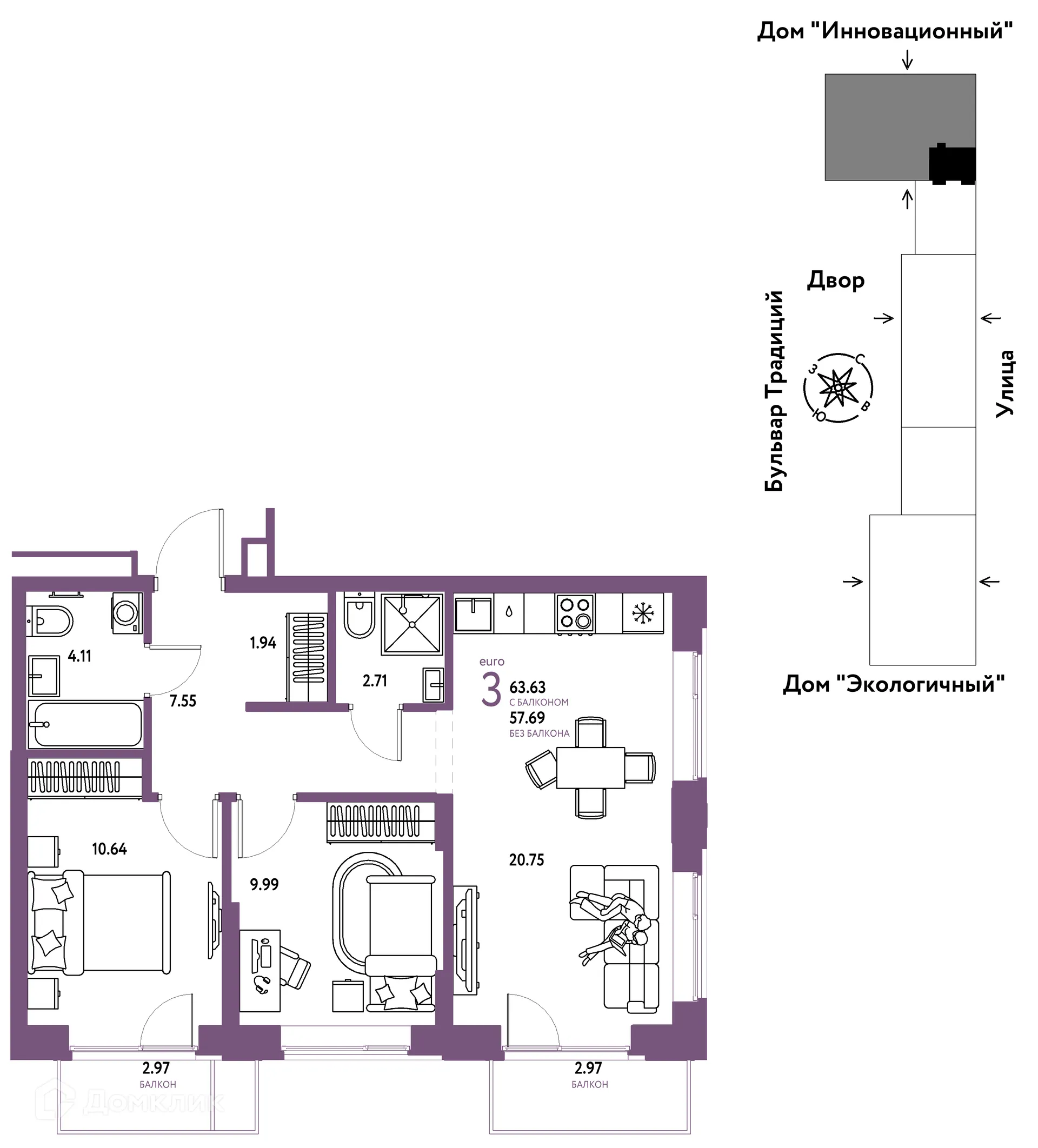 Фото квартиры в ЖК «Домашний»
