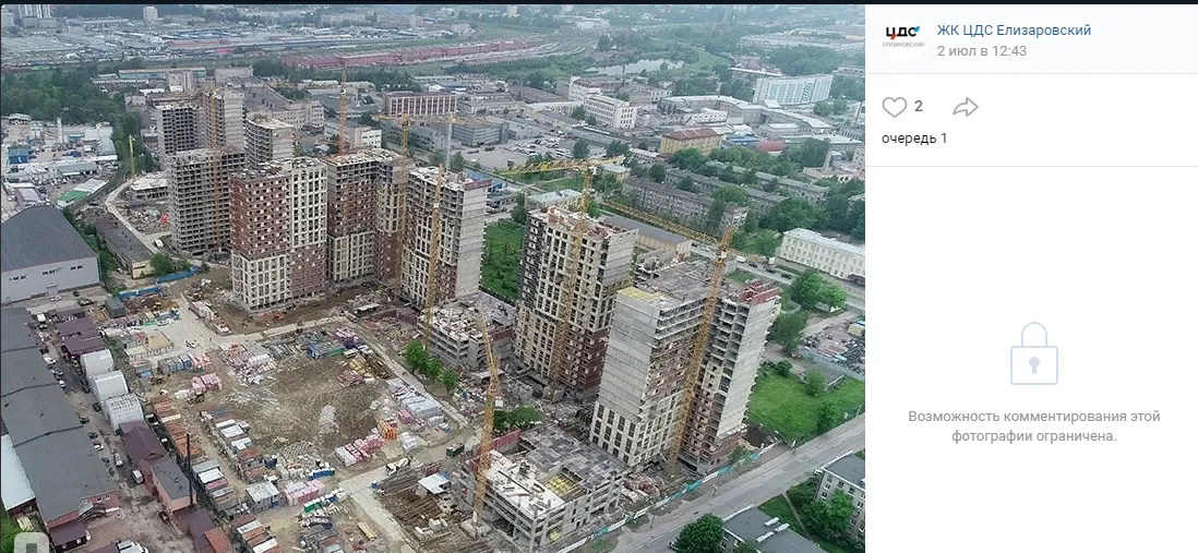 Фото ЖК ЦДС "Елизаровский"