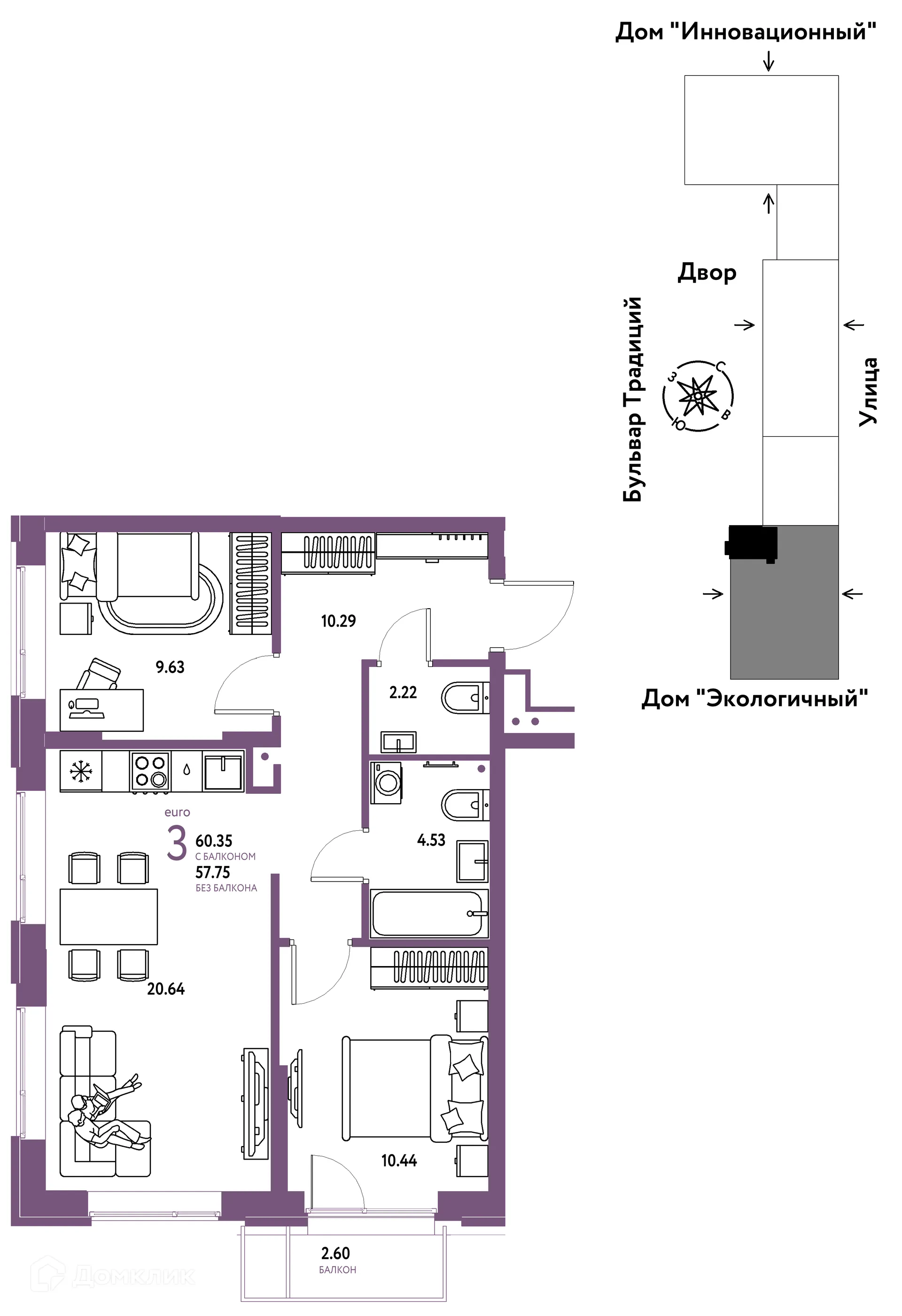 Фото квартиры в ЖК «Домашний»
