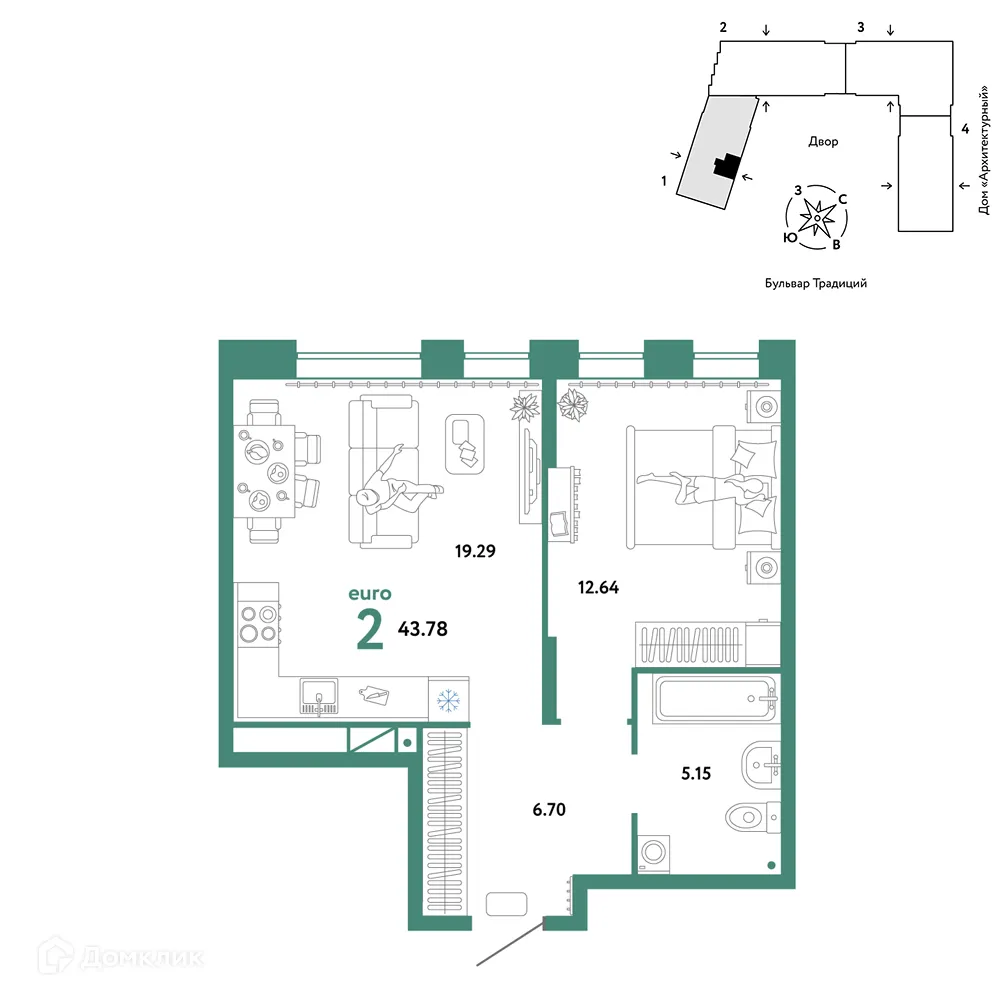 Планировка 2-комнатной квартиры 43.78 м² в ЖК «Домашний», г. Тюмень — фото 1