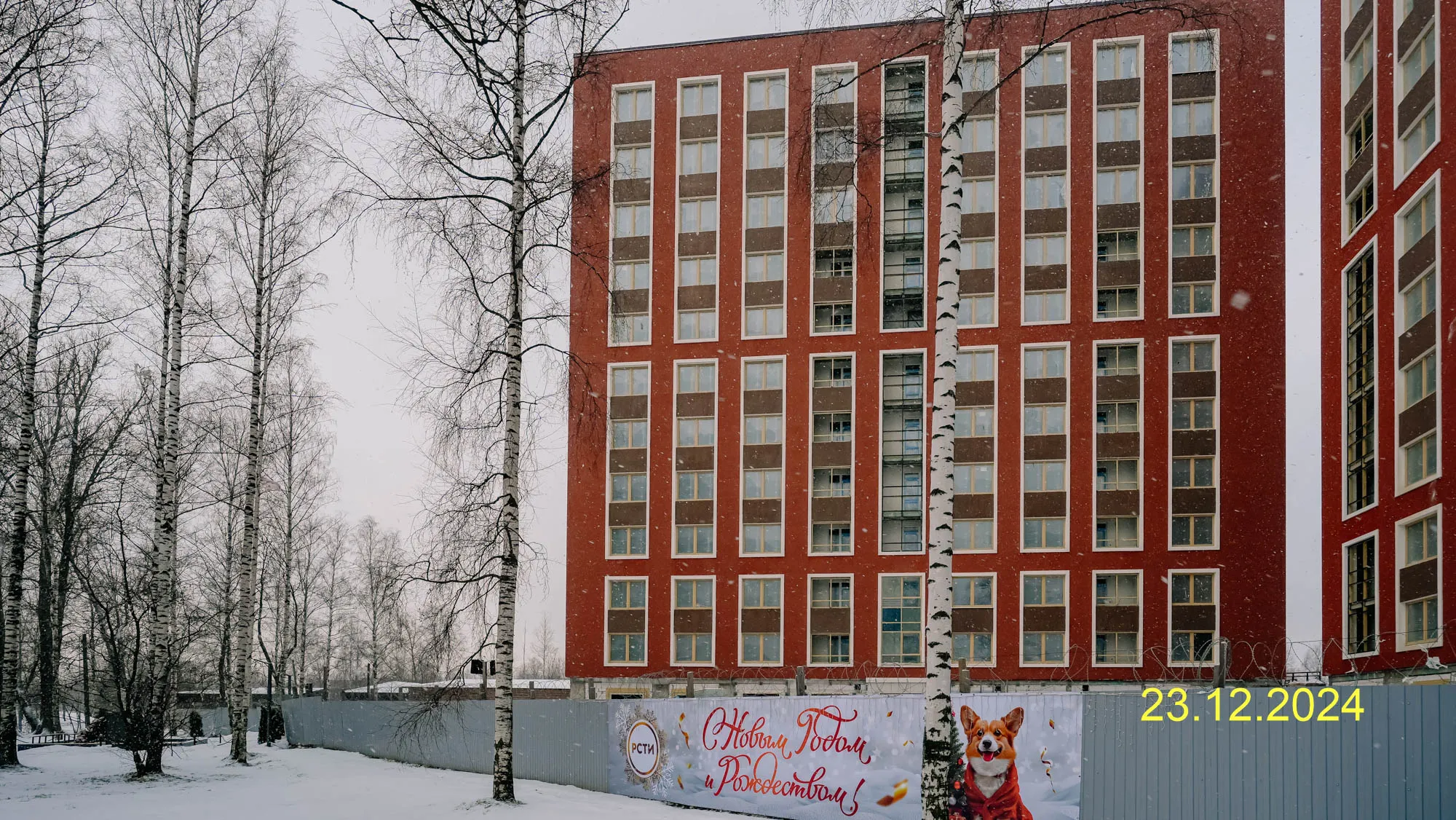 ЖК Академик ход строительства