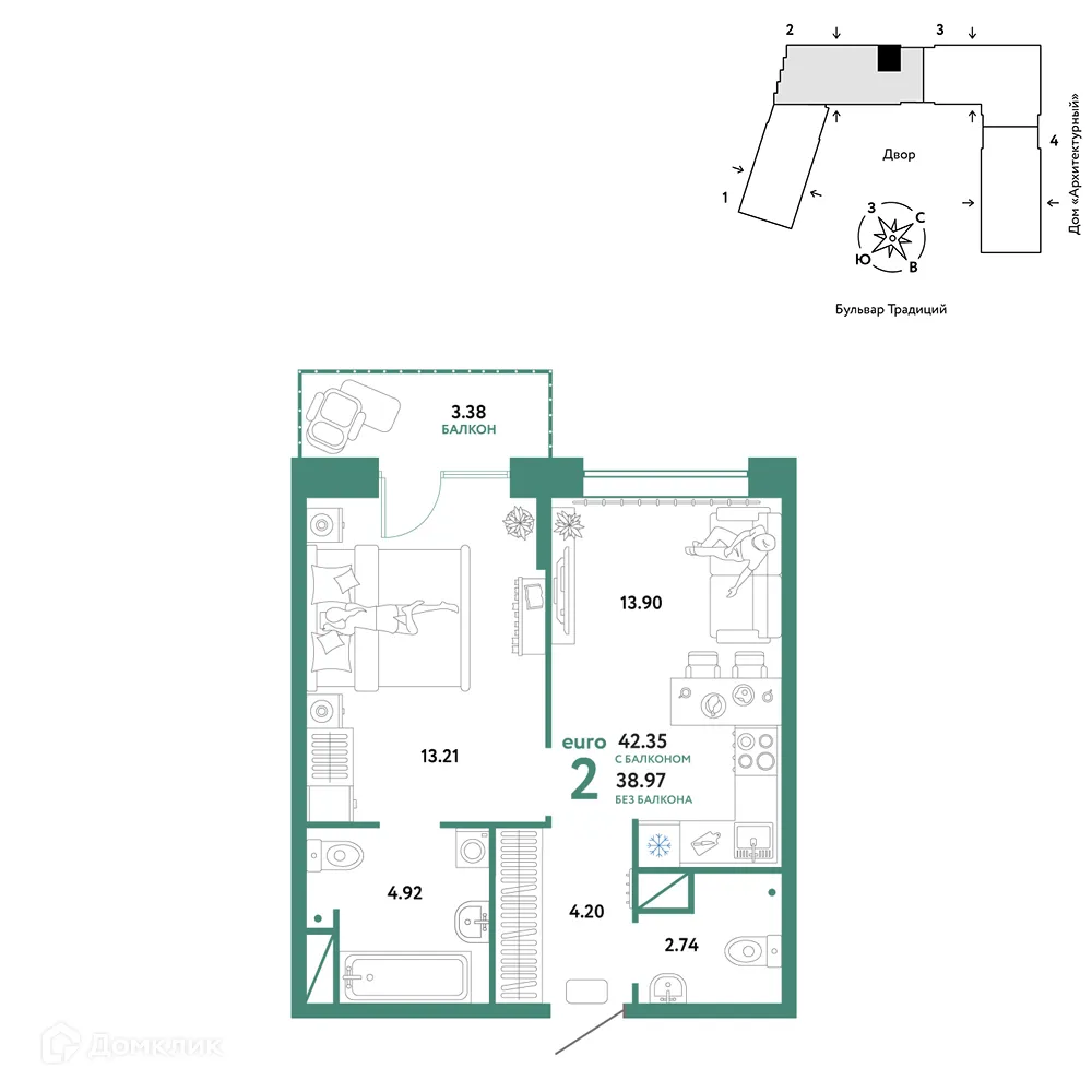 Планировка 2-комнатной квартиры 42.35 м² в ЖК «Домашний», г. Тюмень — фото 1