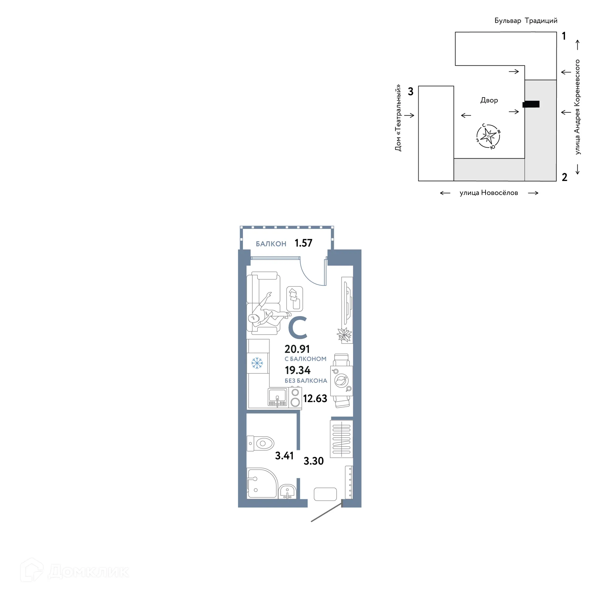 Фото квартиры в ЖК «Домашний»