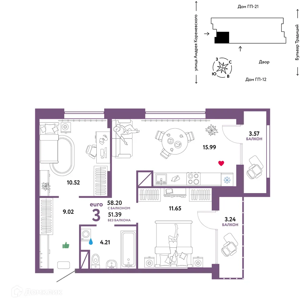 Фото квартиры в ЖК «Домашний»