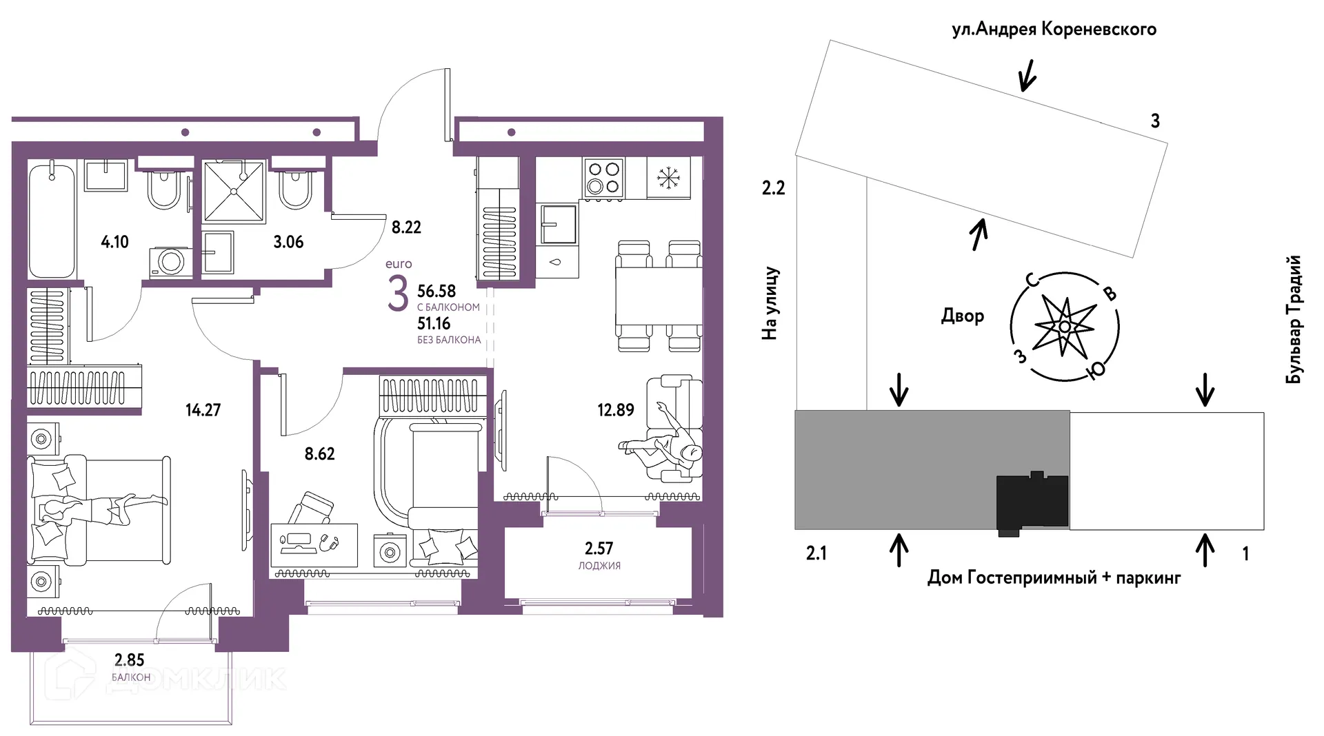 Фото квартиры в ЖК «Домашний»