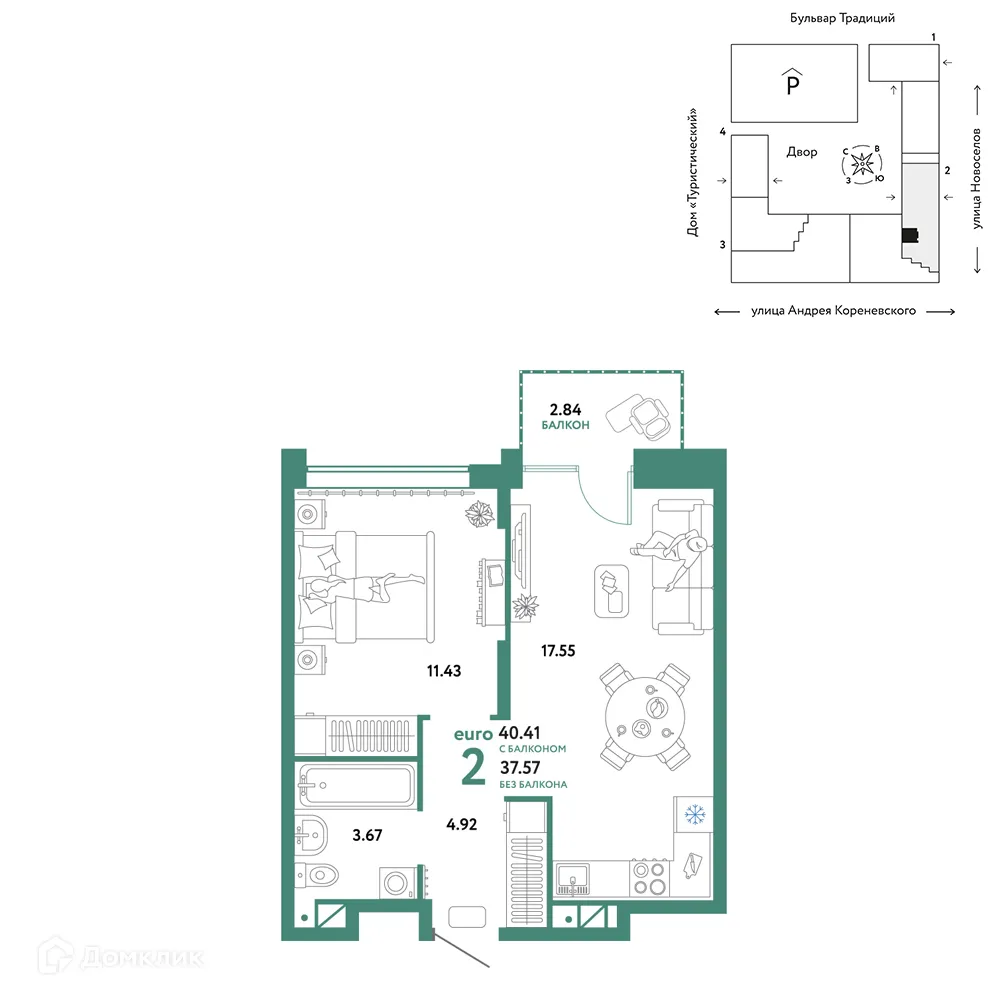 Фото квартиры в ЖК «Домашний»