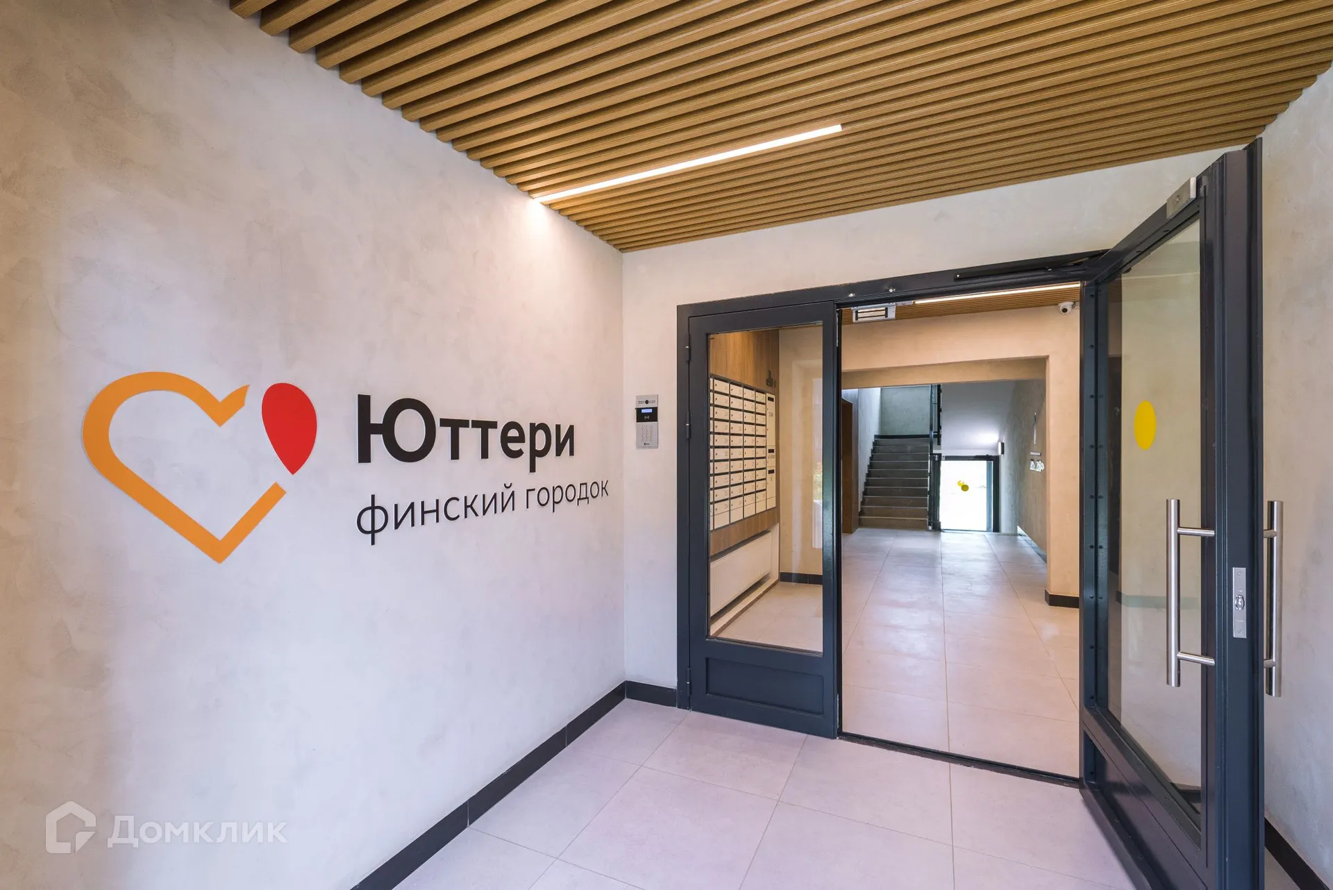 Фото квартиры в ЖК ЮТТЕРИ