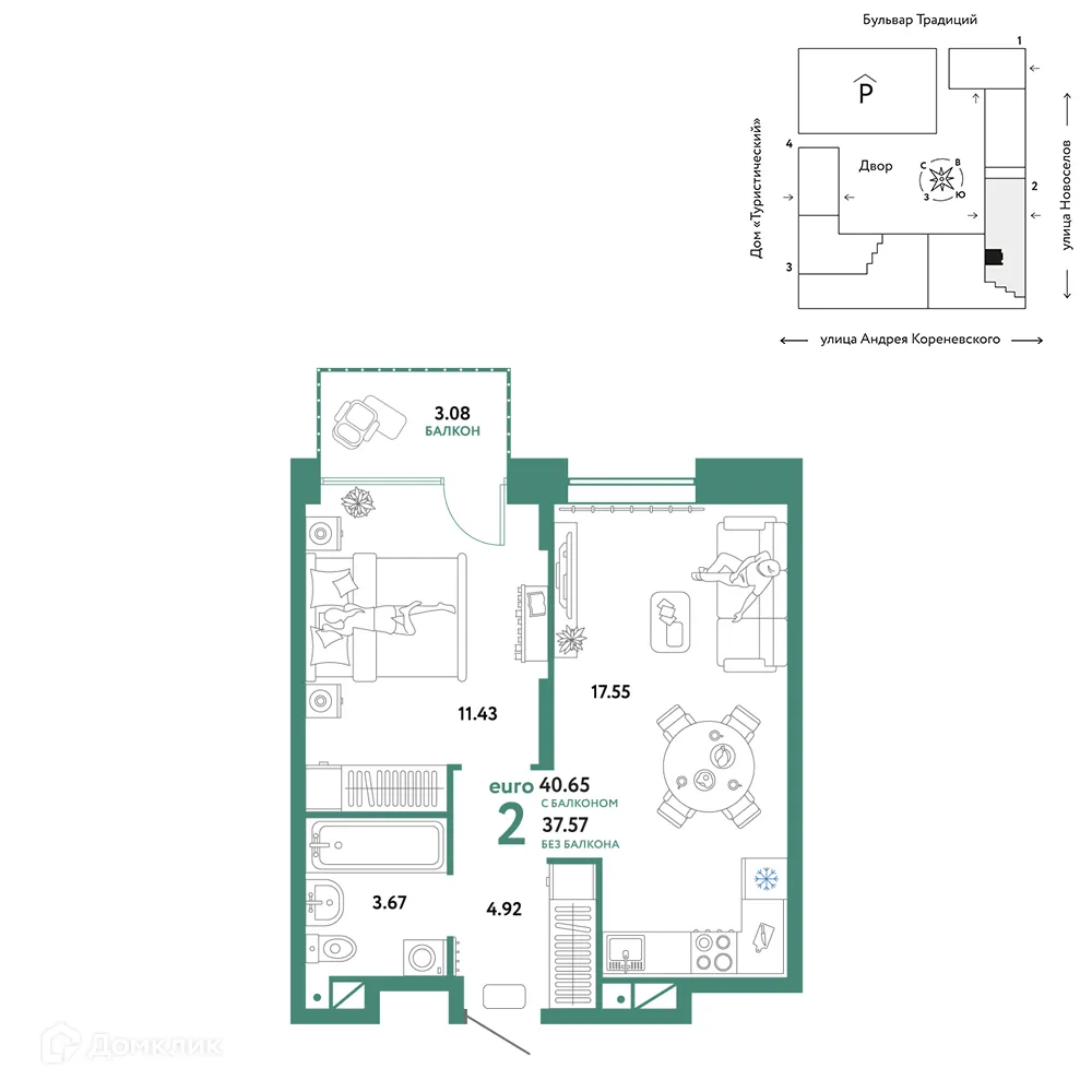 Фото квартиры в ЖК «Домашний»