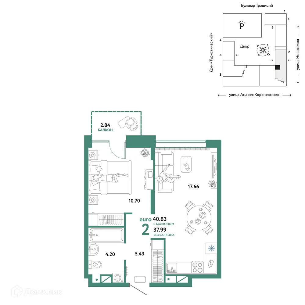 Фото квартиры в ЖК «Домашний»