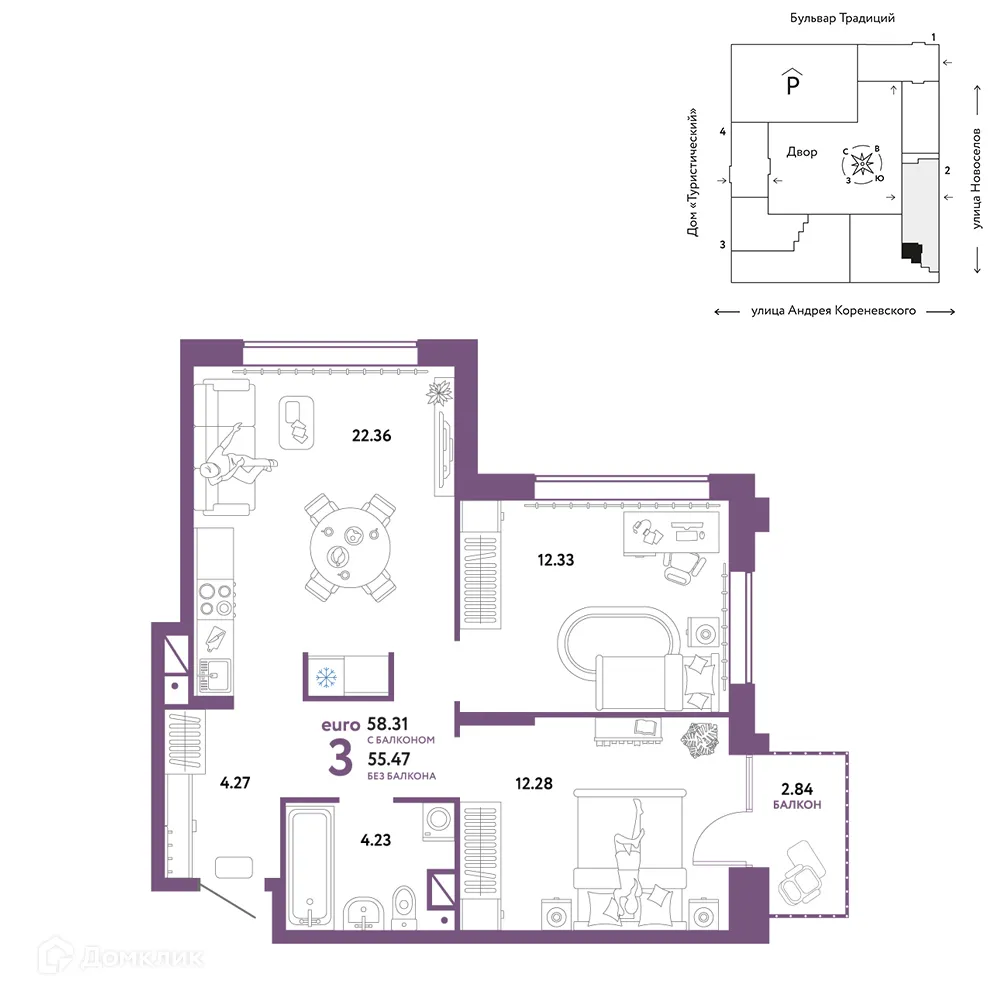 Фото квартиры в ЖК «Домашний»