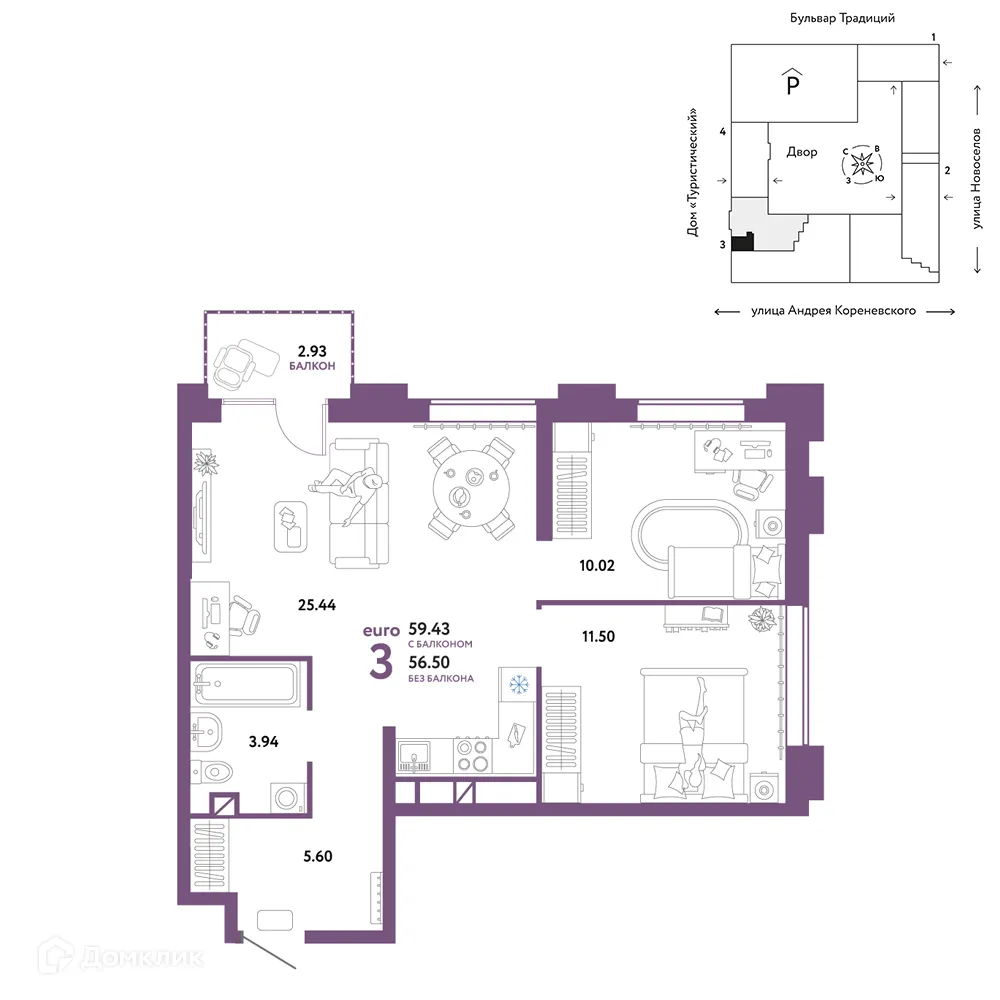 Фото квартиры в ЖК «Домашний»