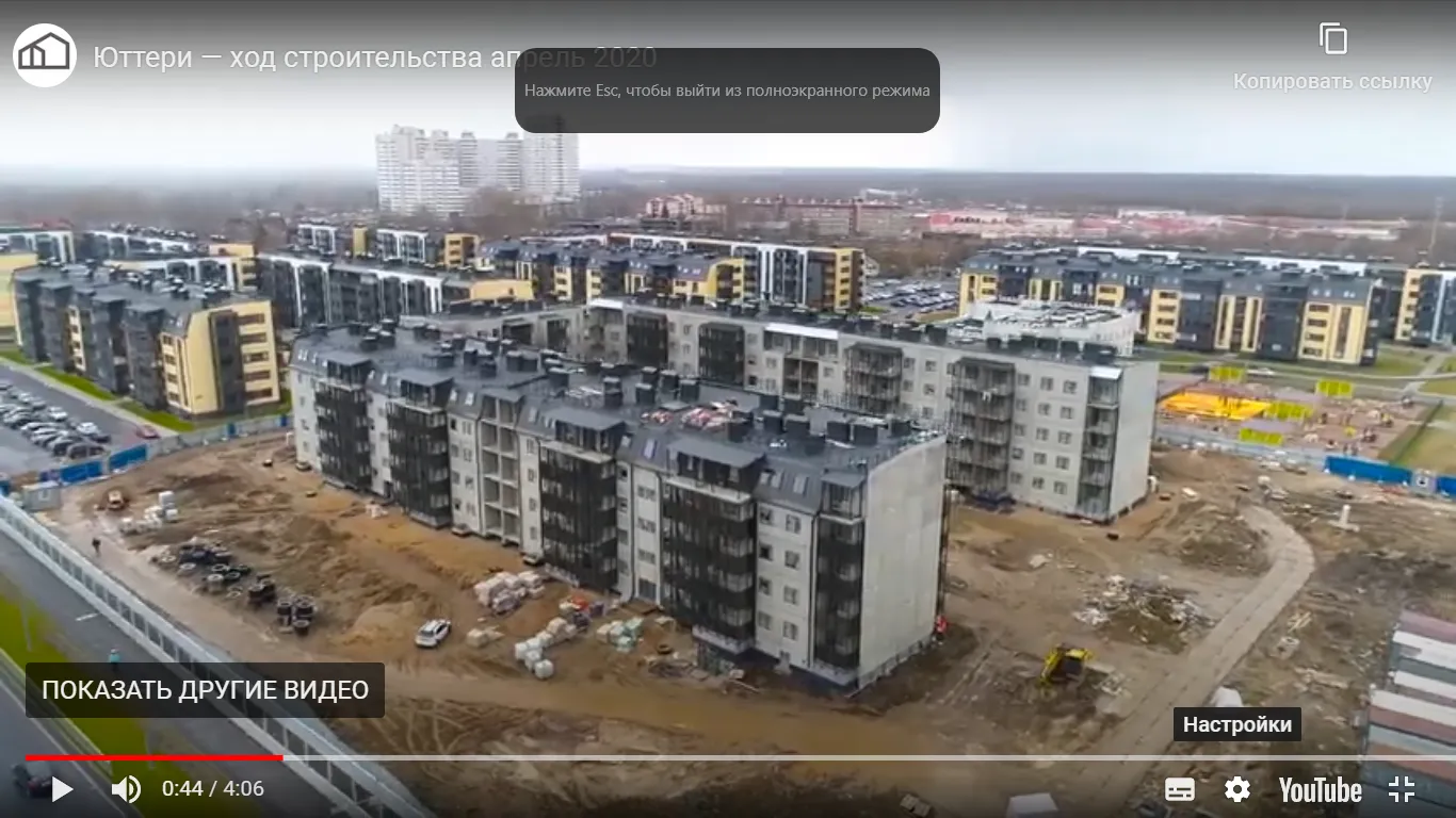 Фото ЖК ЮТТЕРИ