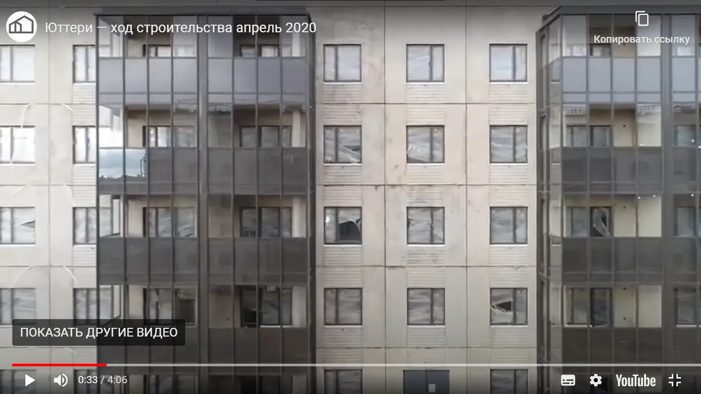Фото ЖК ЮТТЕРИ