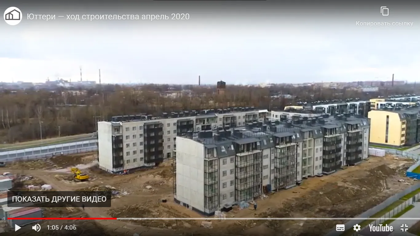 Фото ЖК ЮТТЕРИ