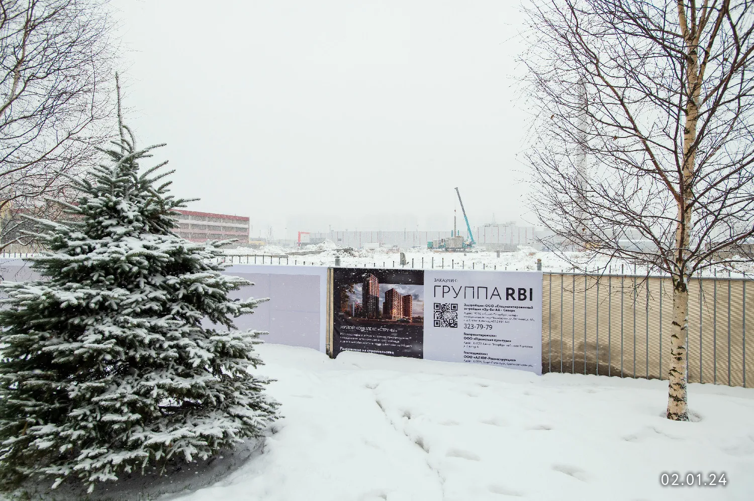 Фото ЖК СТРУНЫ