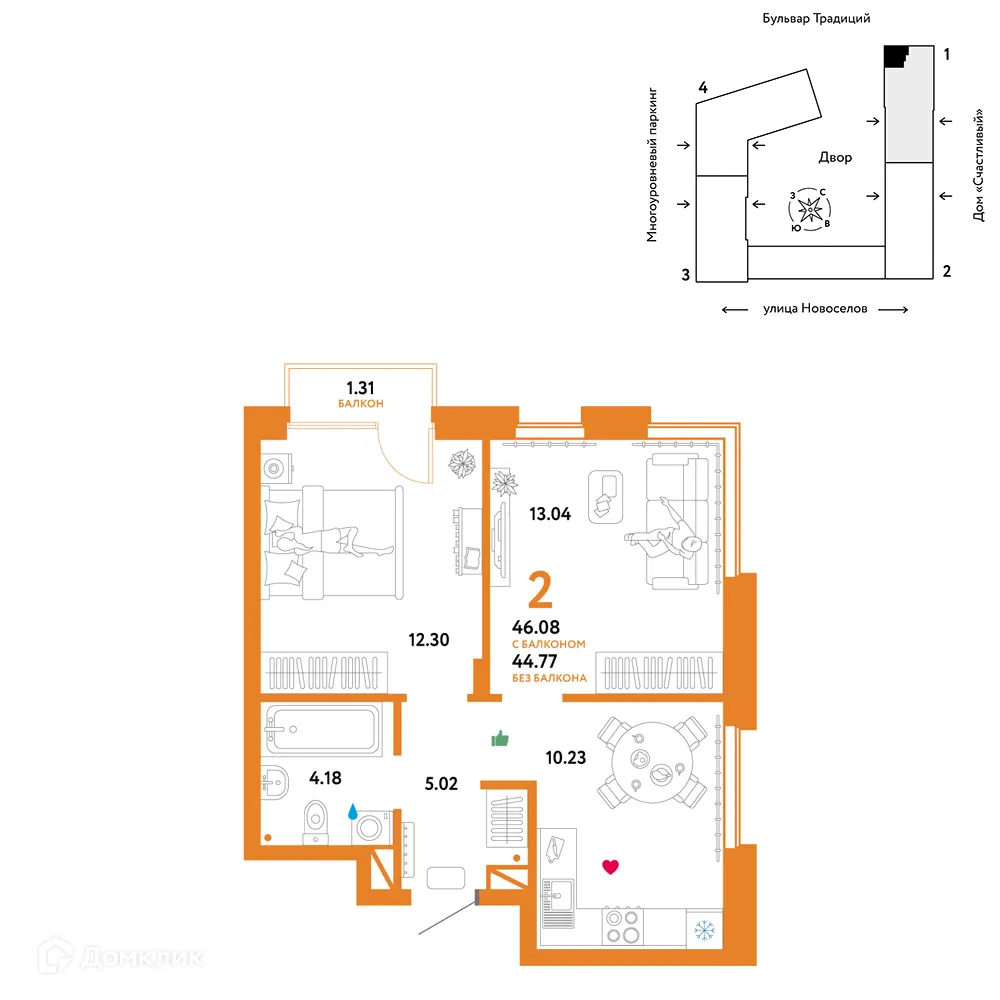 Фото квартиры в ЖК «Домашний»