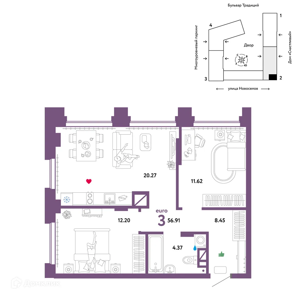 Фото квартиры в ЖК «Домашний»