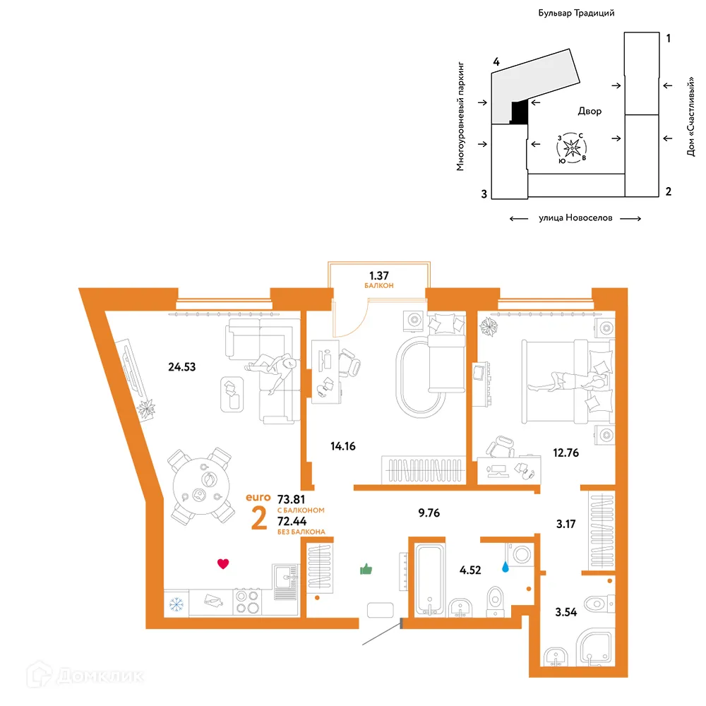 Фото квартиры в ЖК «Домашний»