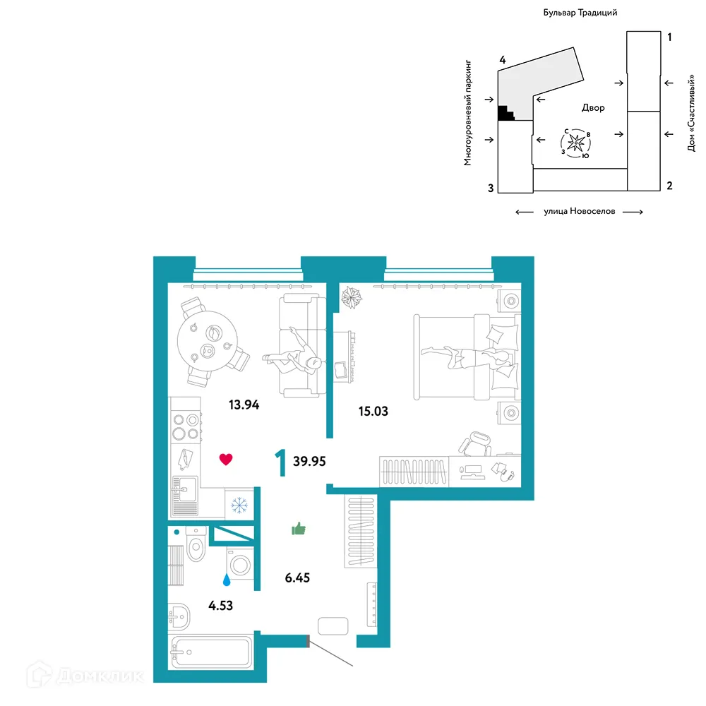 Фото квартиры в ЖК «Домашний»