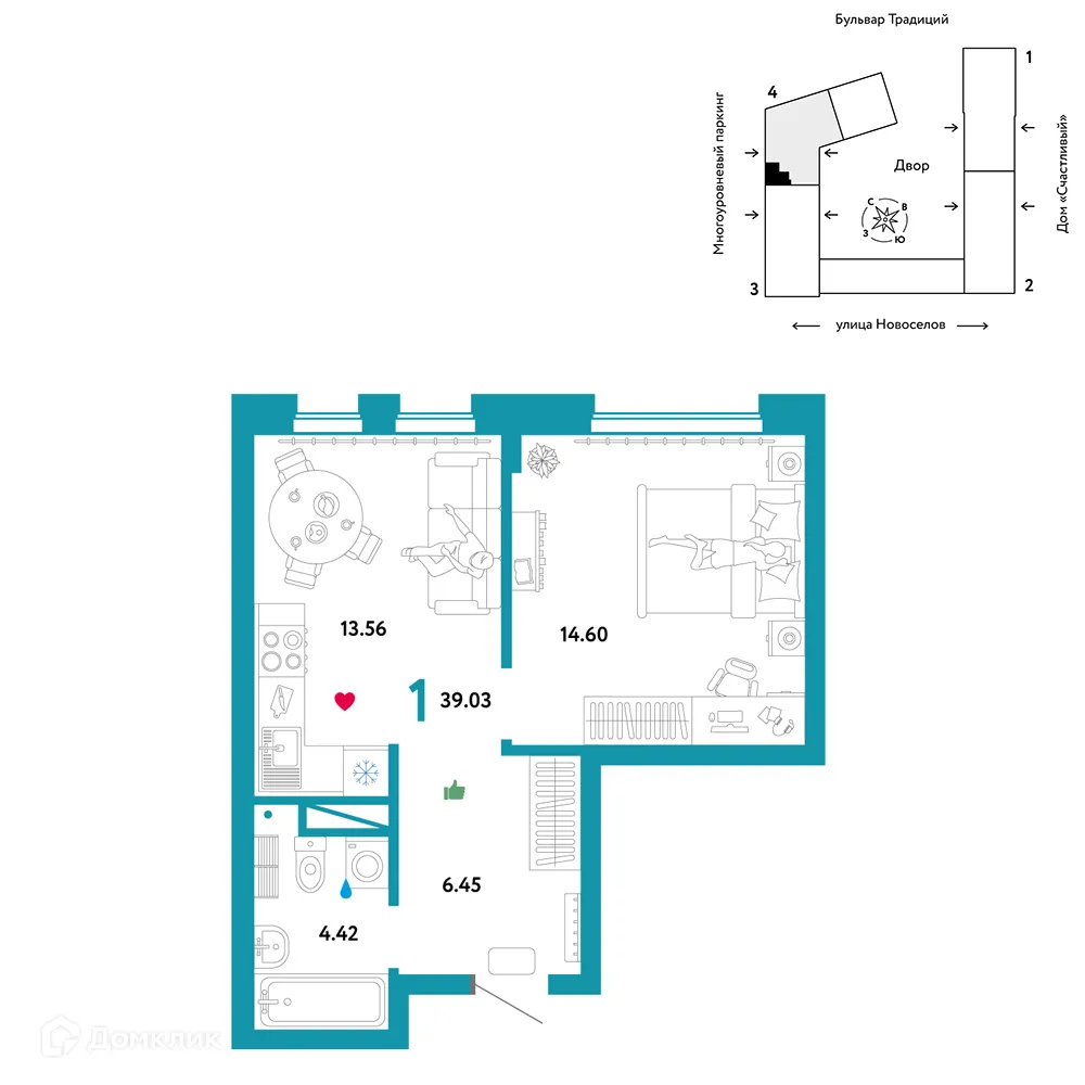 Фото квартиры в ЖК «Домашний»