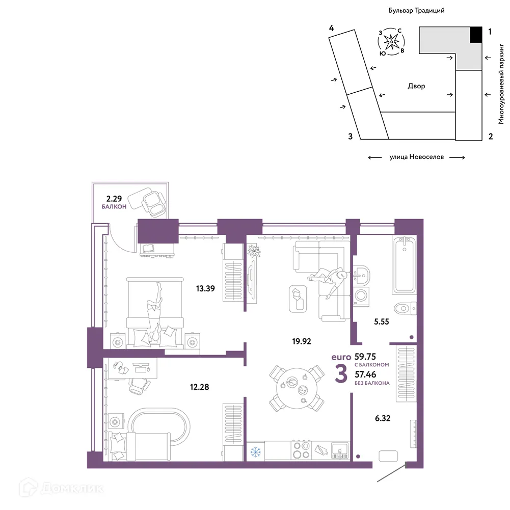 Фото квартиры в ЖК «Домашний»