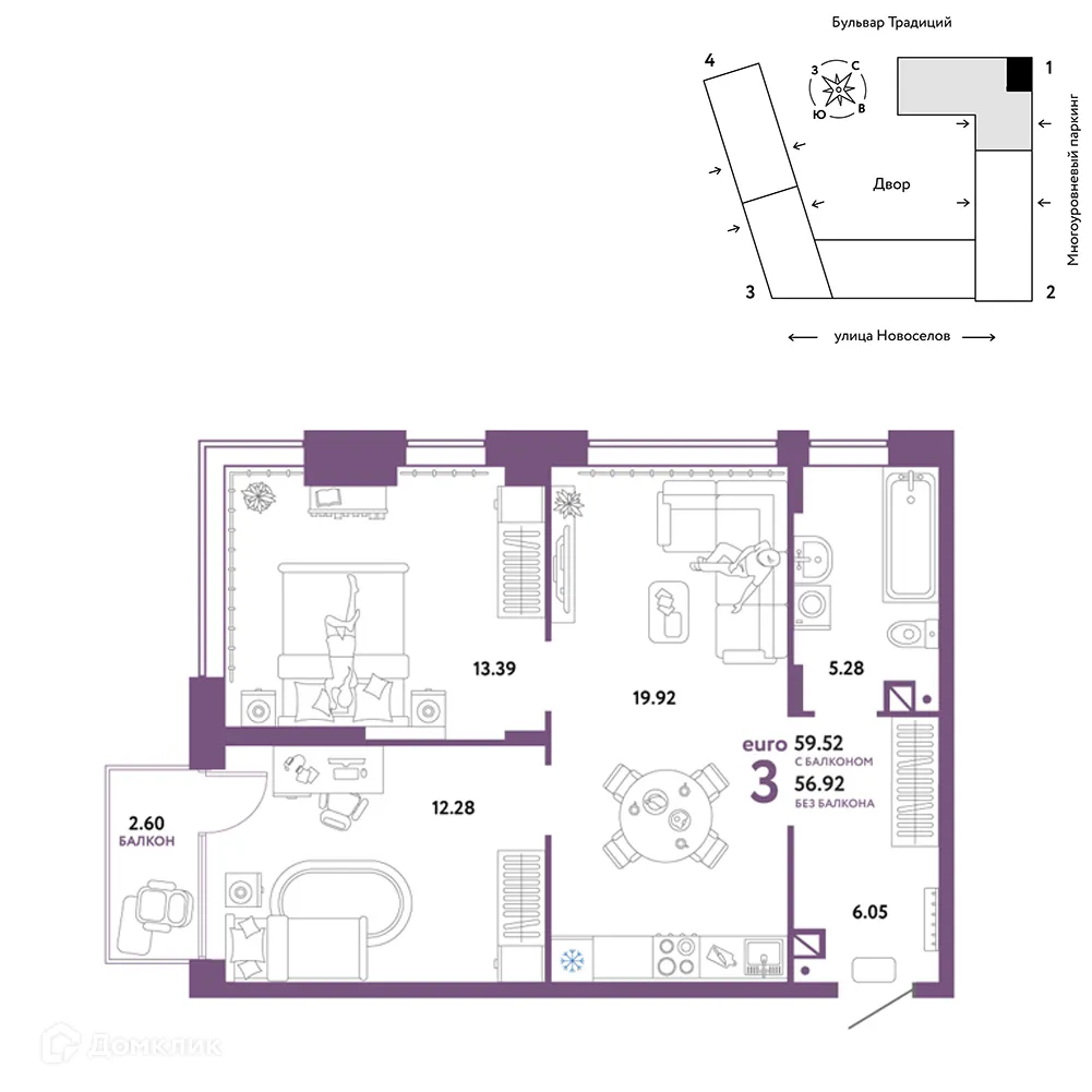 Фото квартиры в ЖК «Домашний»