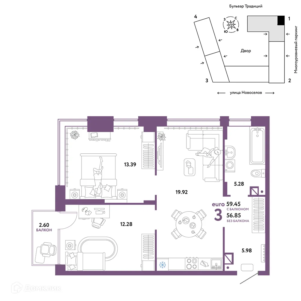 Фото квартиры в ЖК «Домашний»