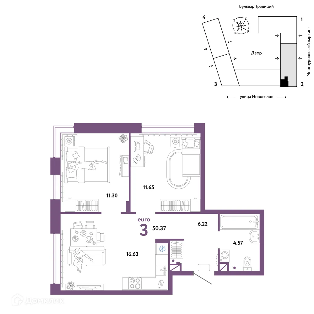 Фото квартиры в ЖК «Домашний»