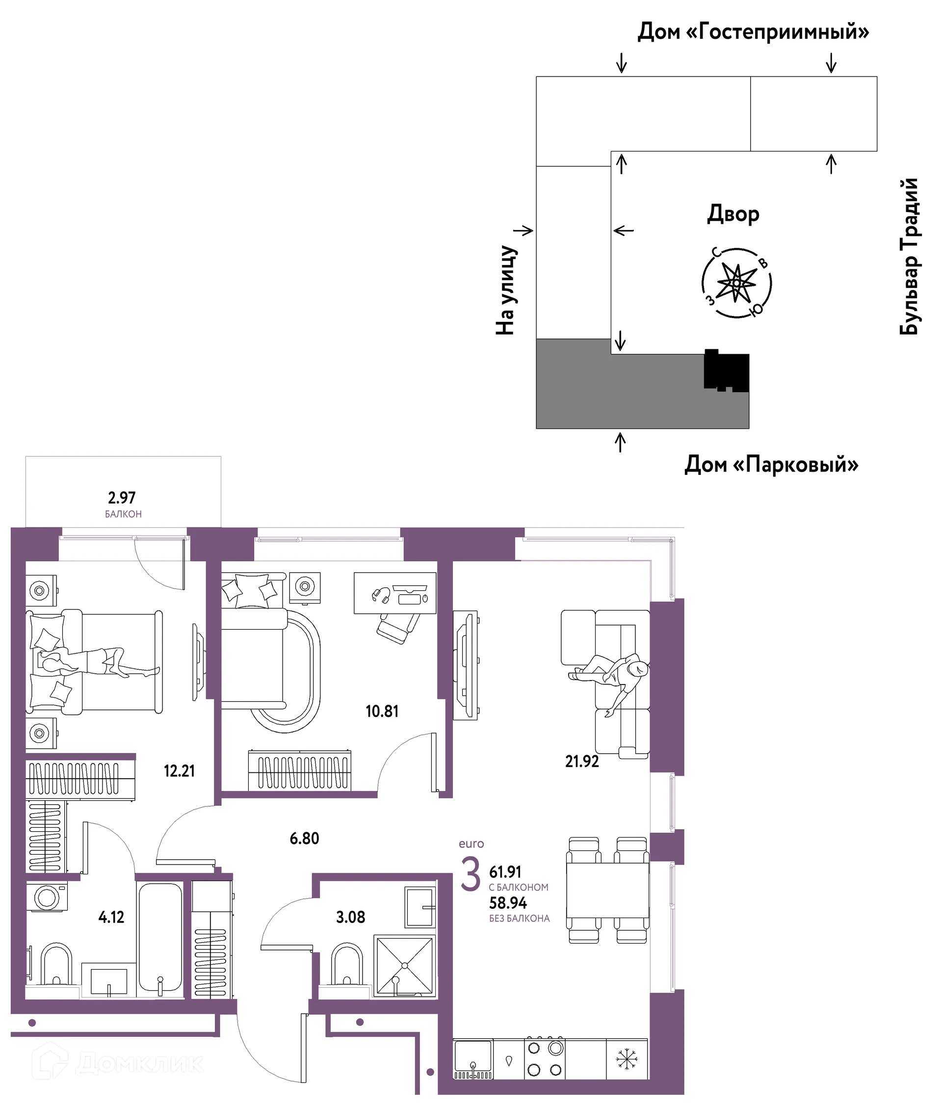 Фото квартиры в ЖК «Домашний»