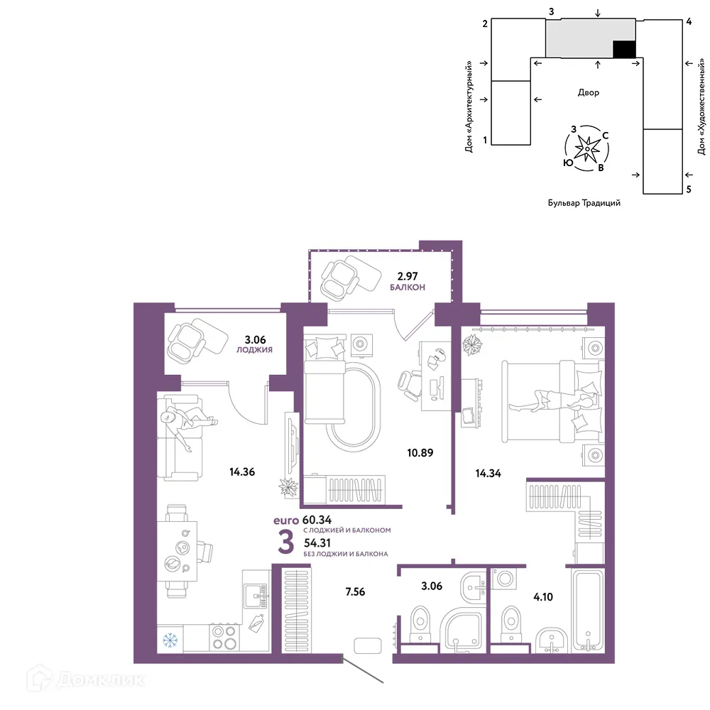 Фото квартиры в ЖК «Домашний»