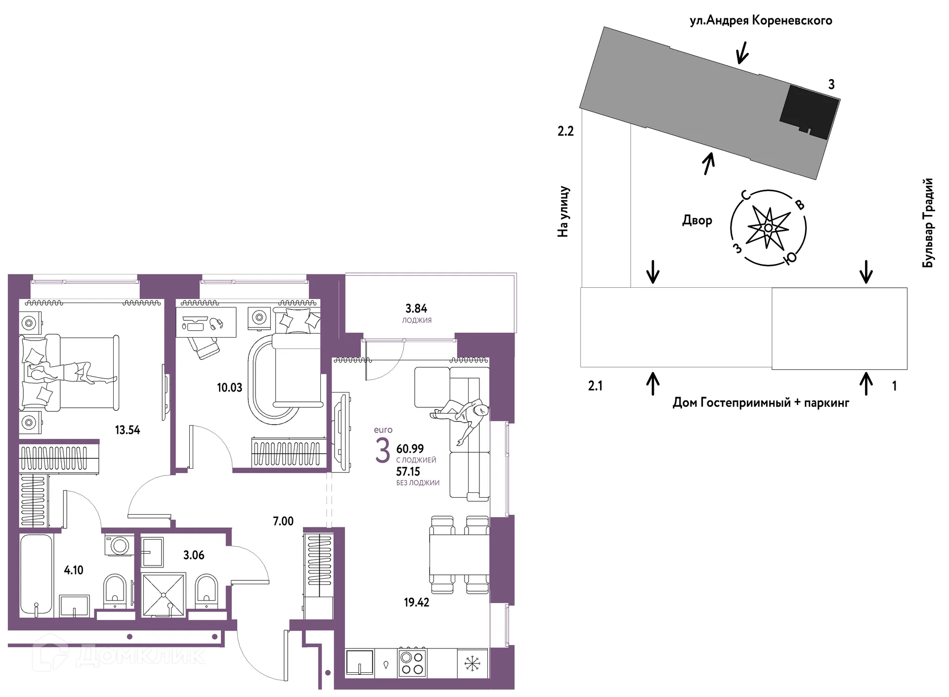 Фото квартиры в ЖК «Домашний»