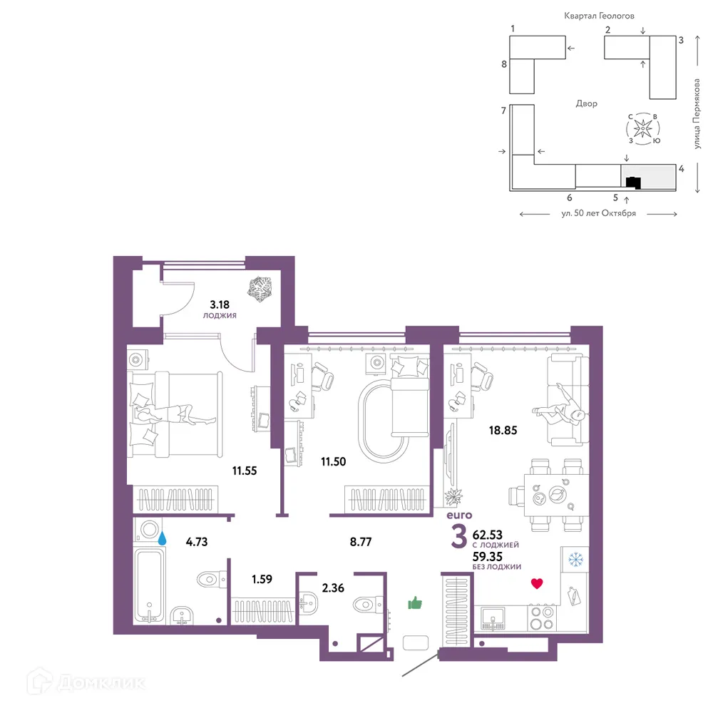 Фото квартиры в ЖК "Сердце Сибири"