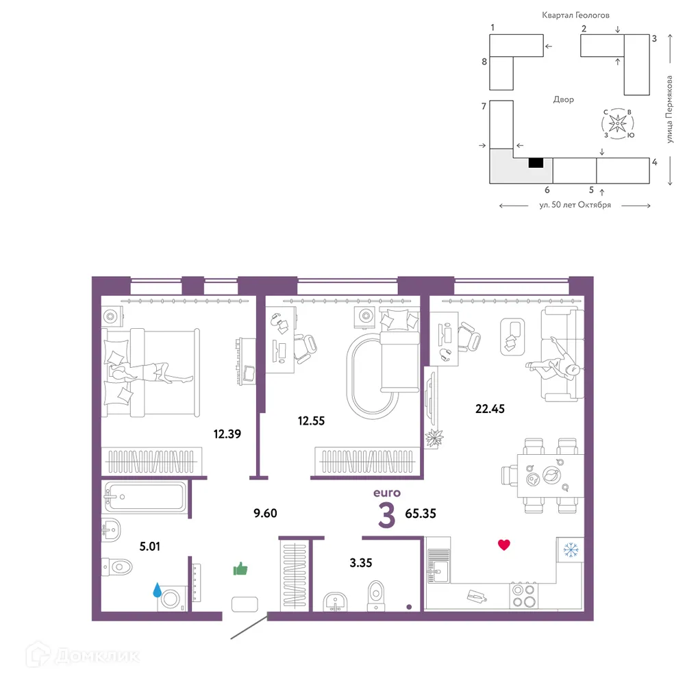 Фото квартиры в ЖК "Сердце Сибири"