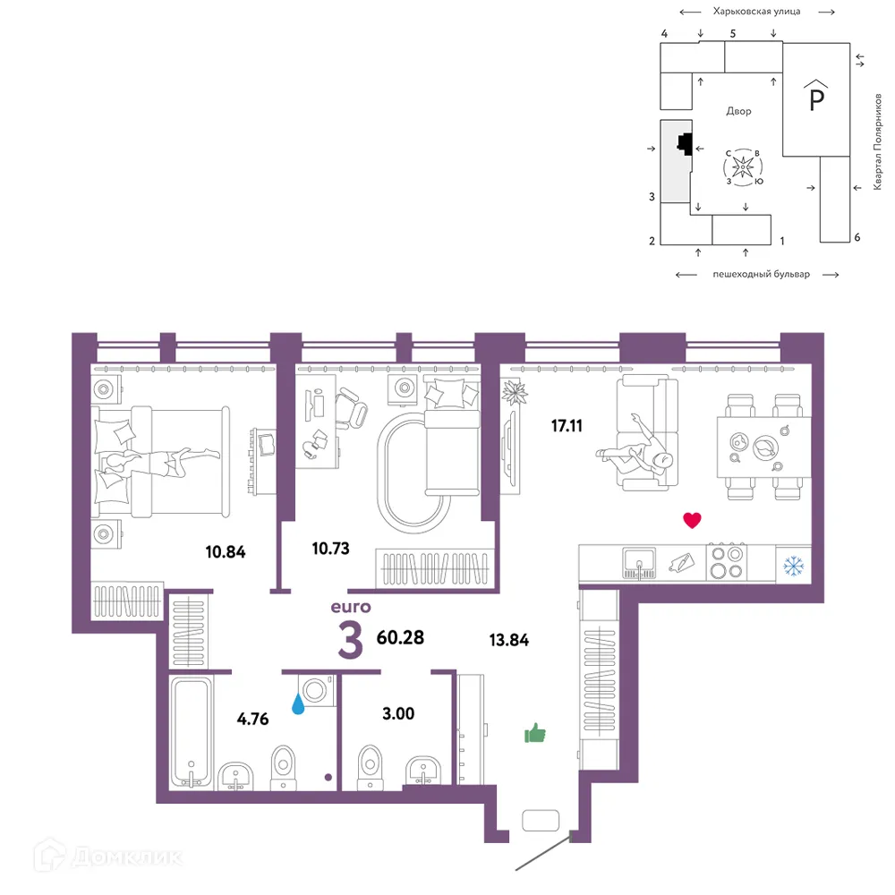 Фото квартиры в ЖК "Сердце Сибири"