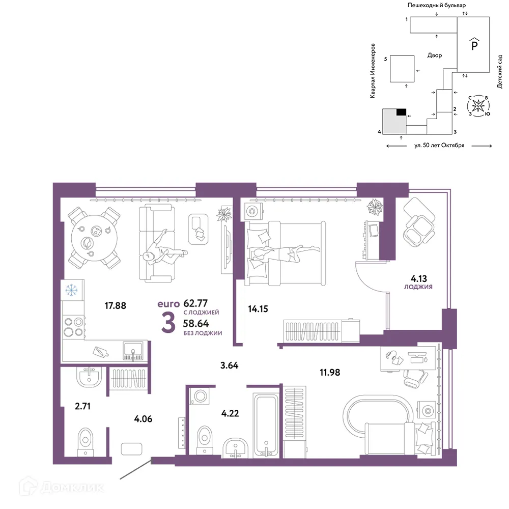 Фото квартиры в ЖК "Сердце Сибири"